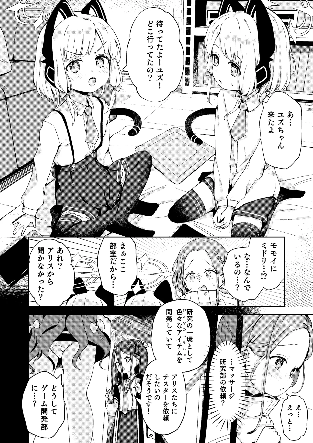 หน้า 12
