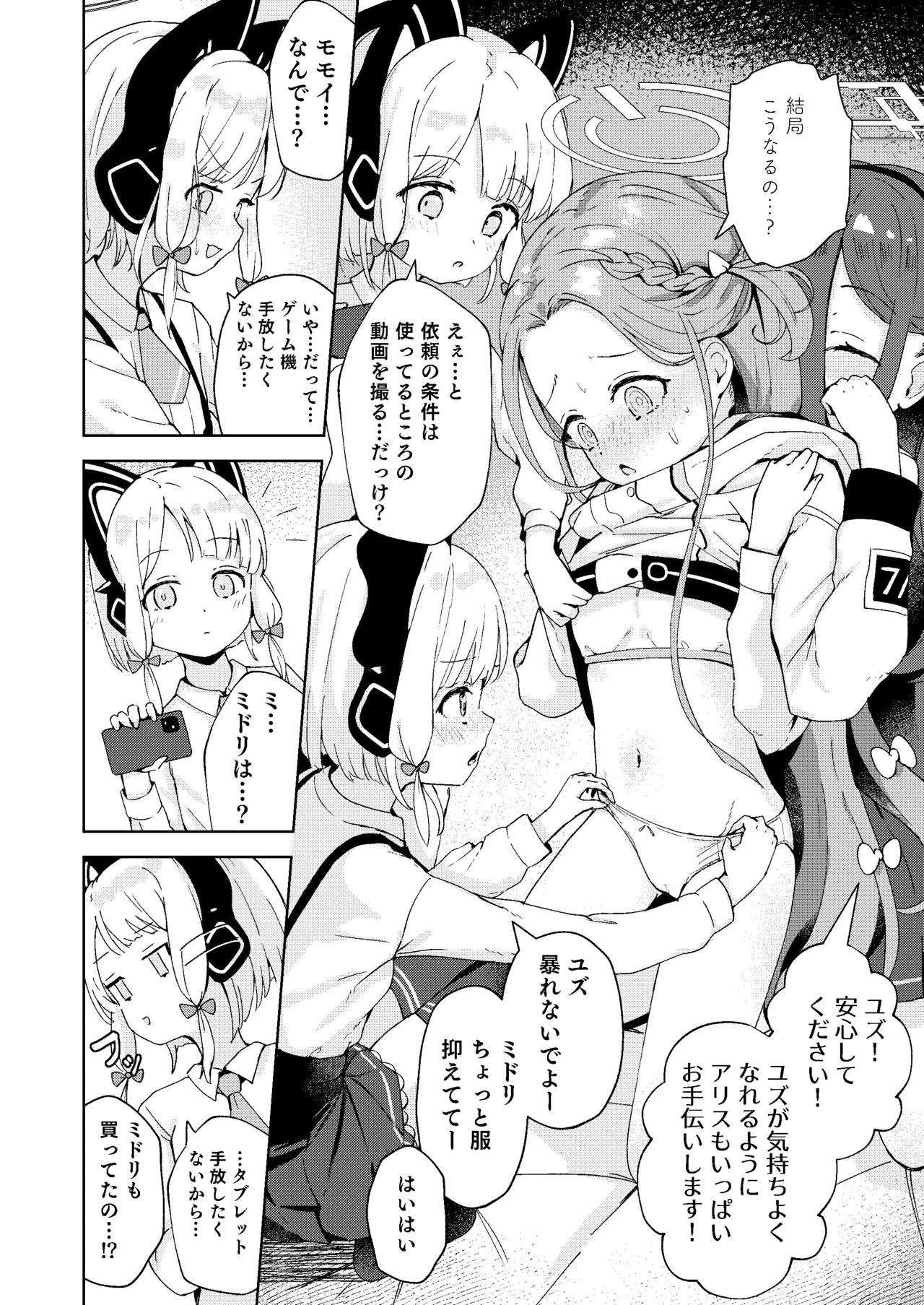 หน้า 14