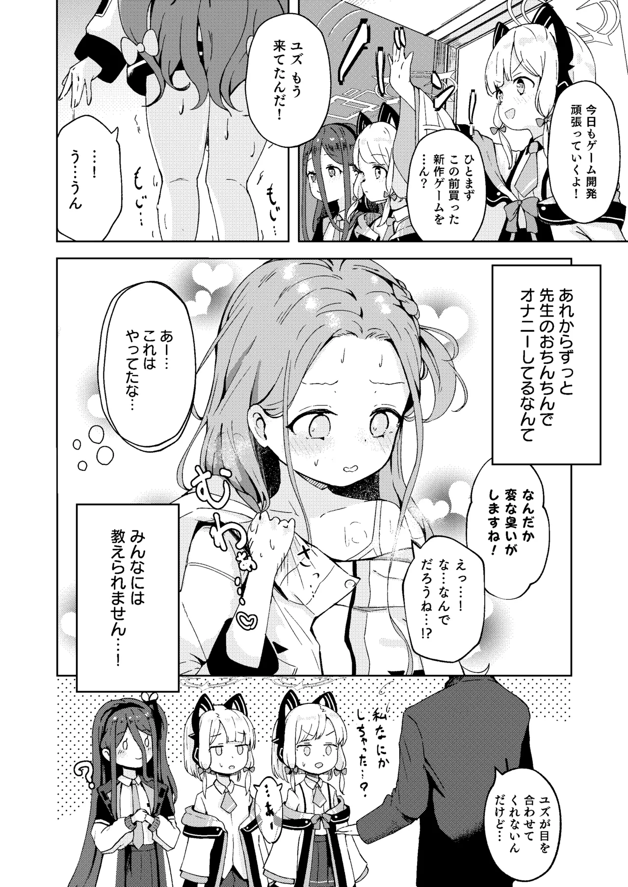 หน้า 22