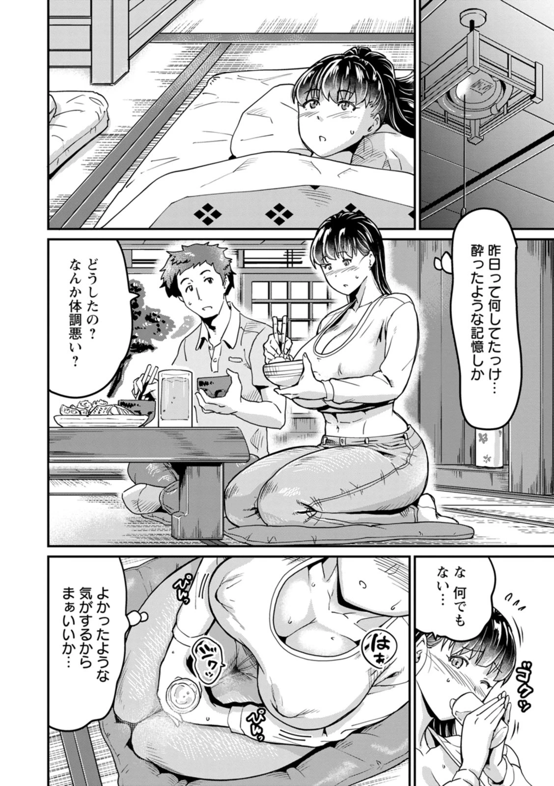 หน้า 14