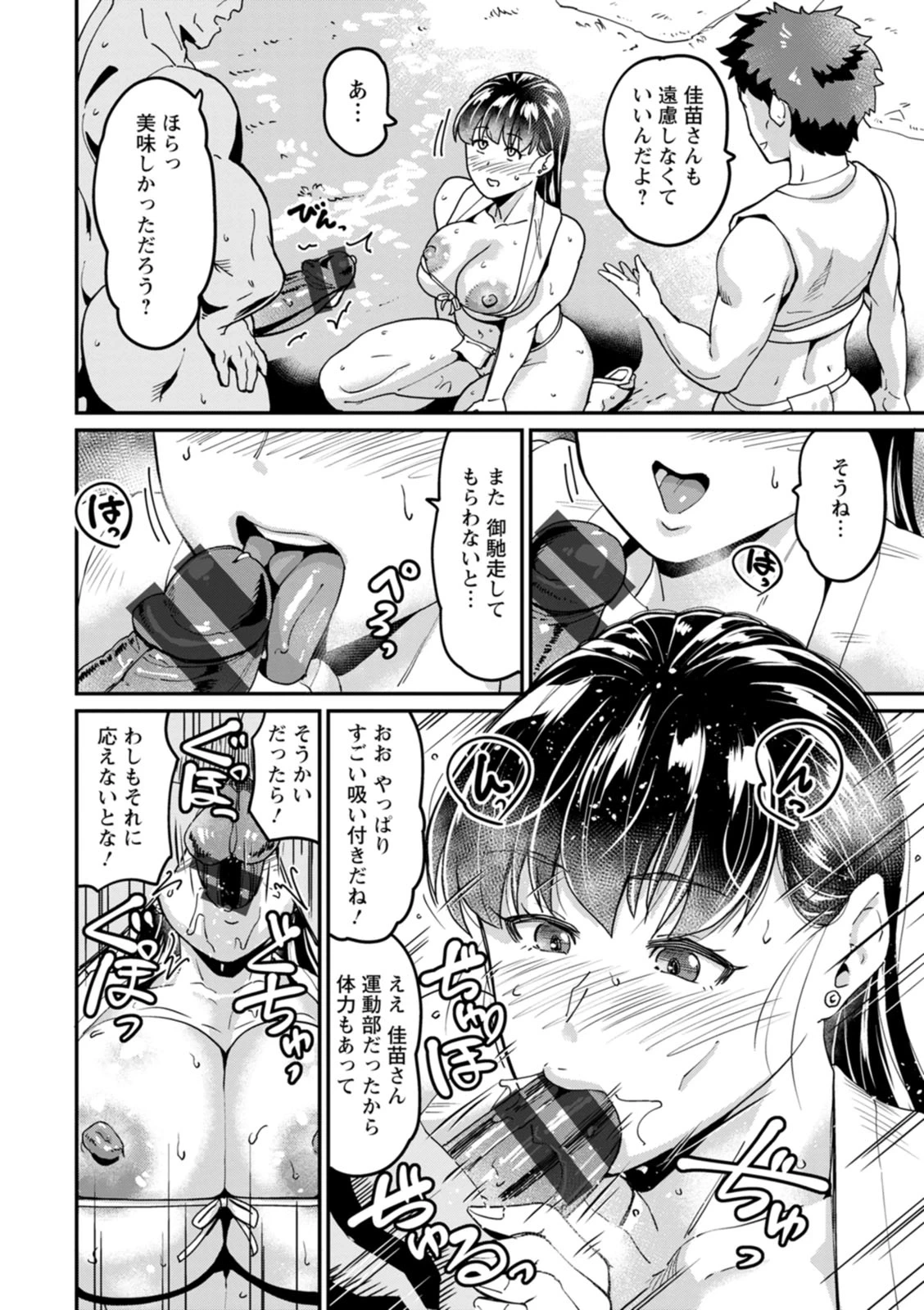 หน้า 18