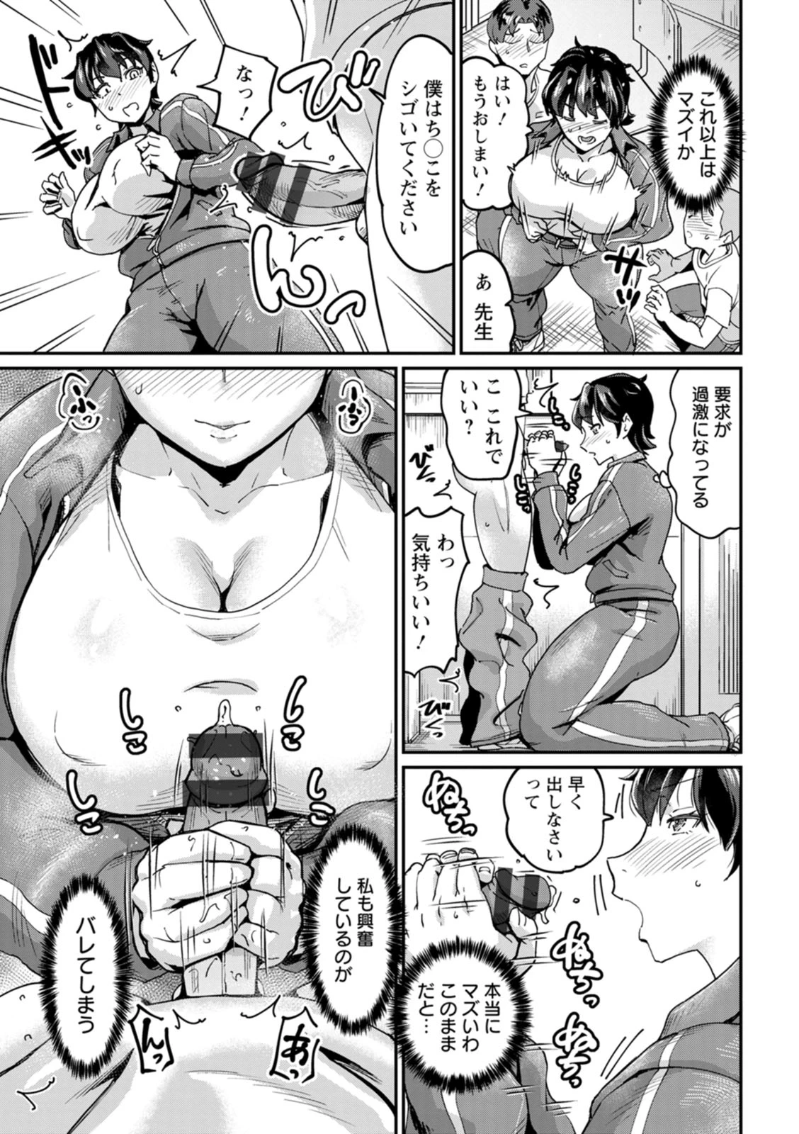 หน้า 55