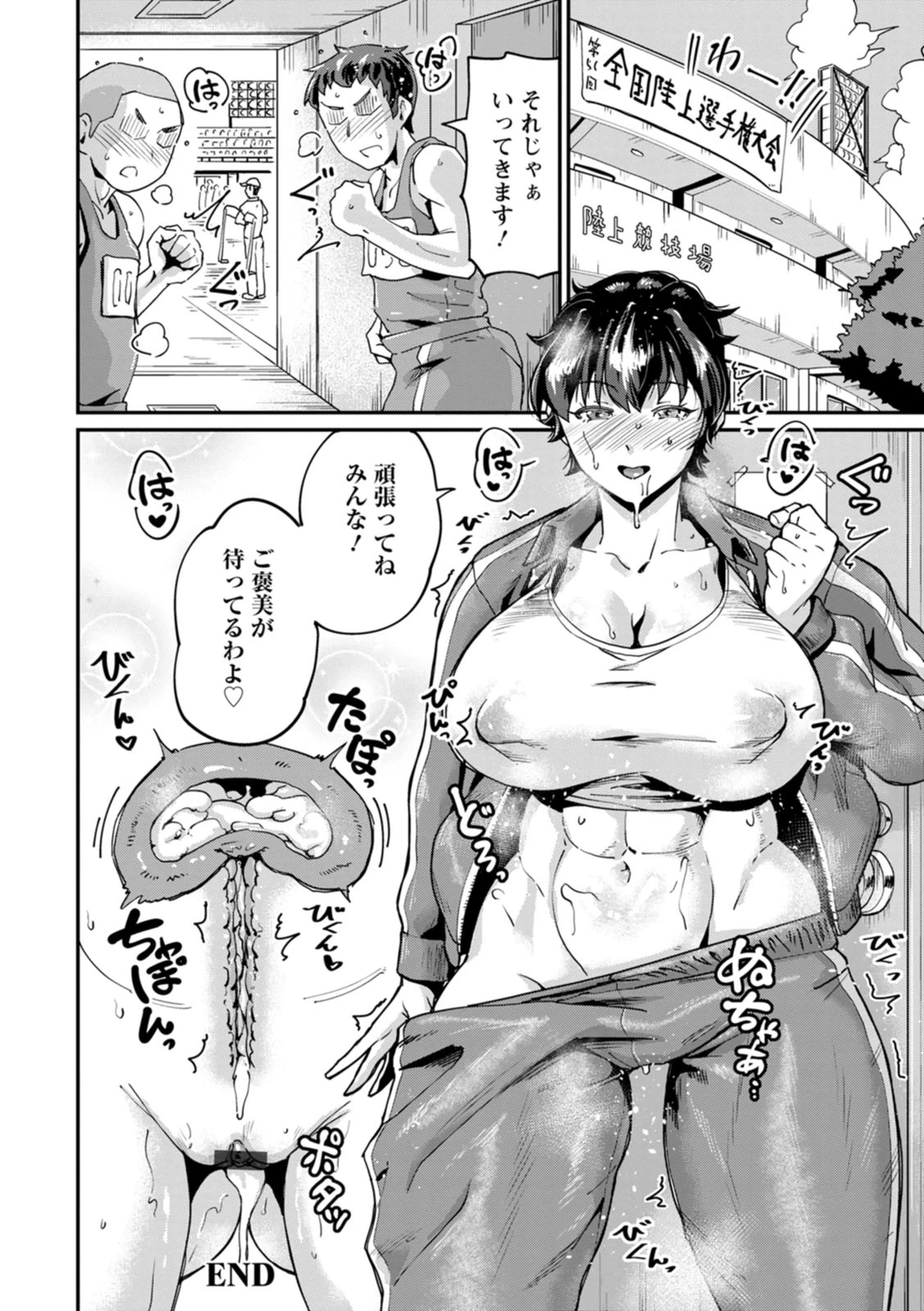 หน้า 70