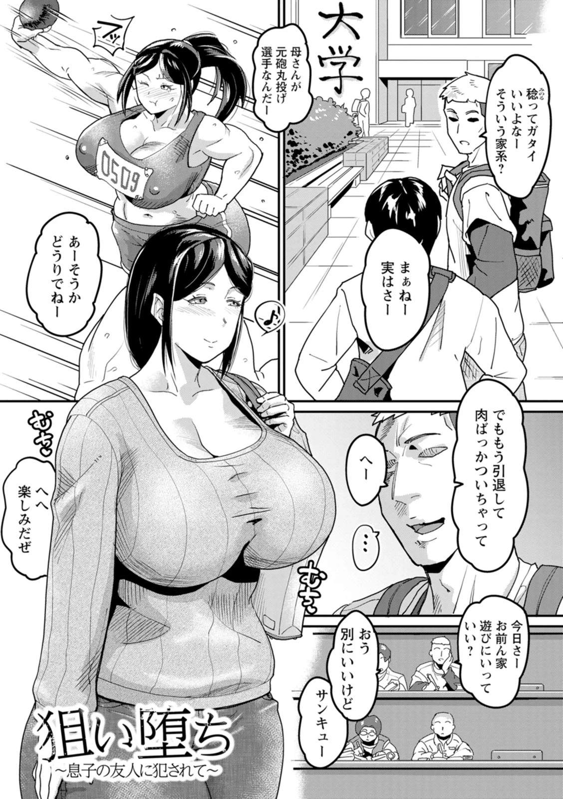 หน้า 139