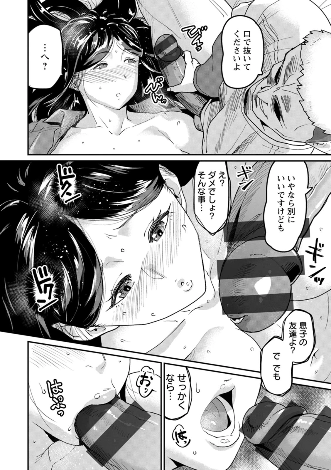 หน้า 144