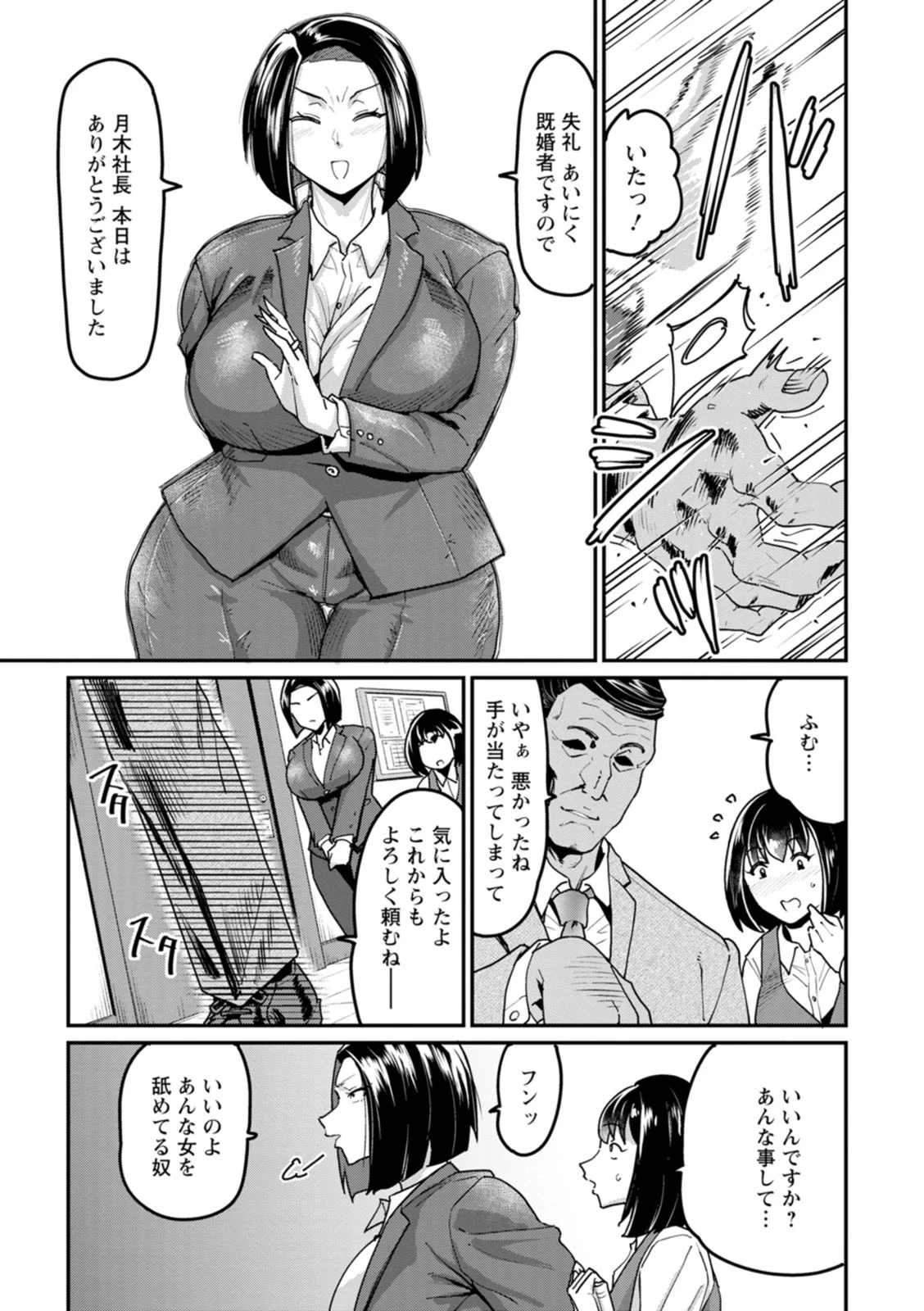 หน้า 163