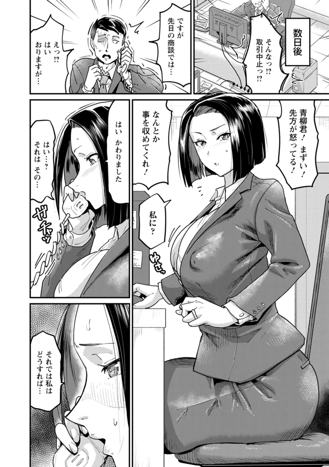 หน้า 164