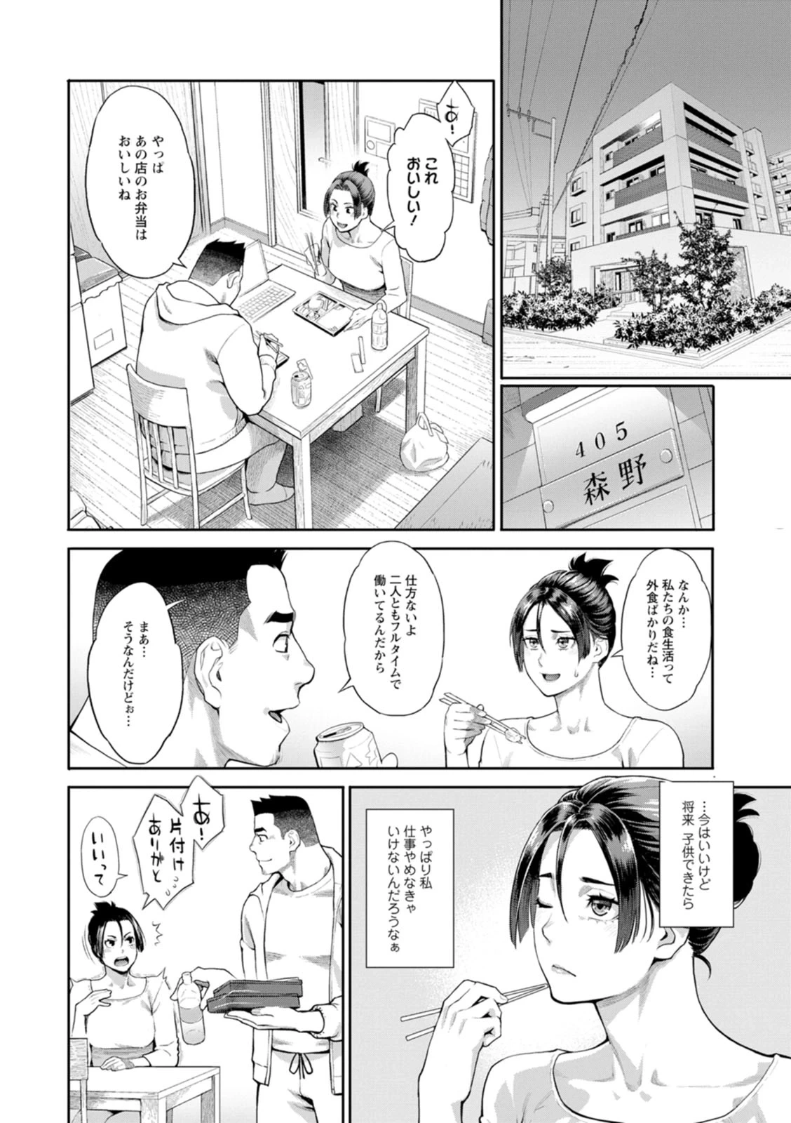 หน้า 10