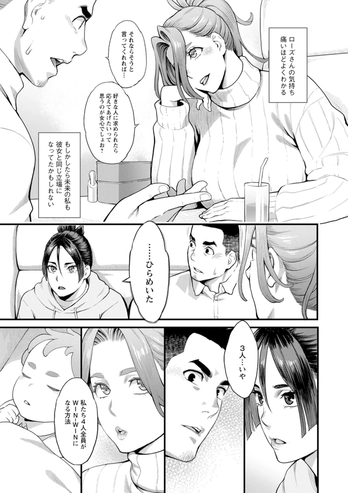 หน้า 27