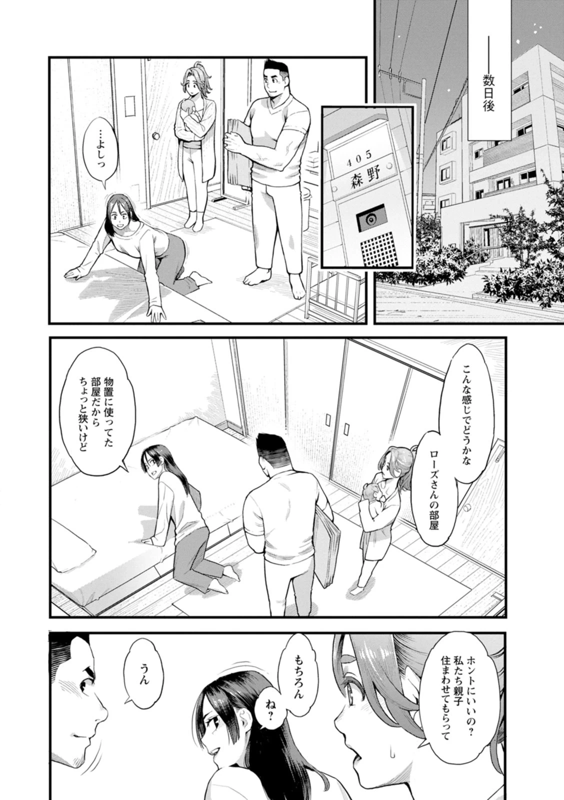 หน้า 28