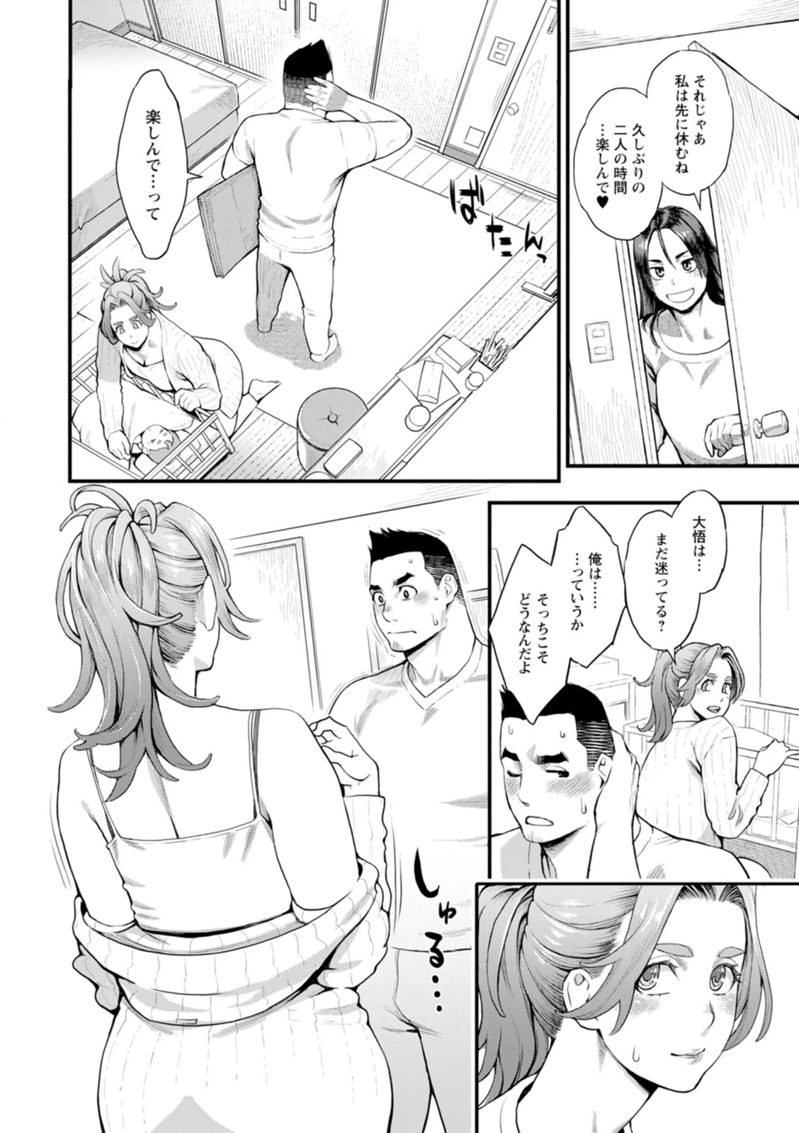 หน้า 30