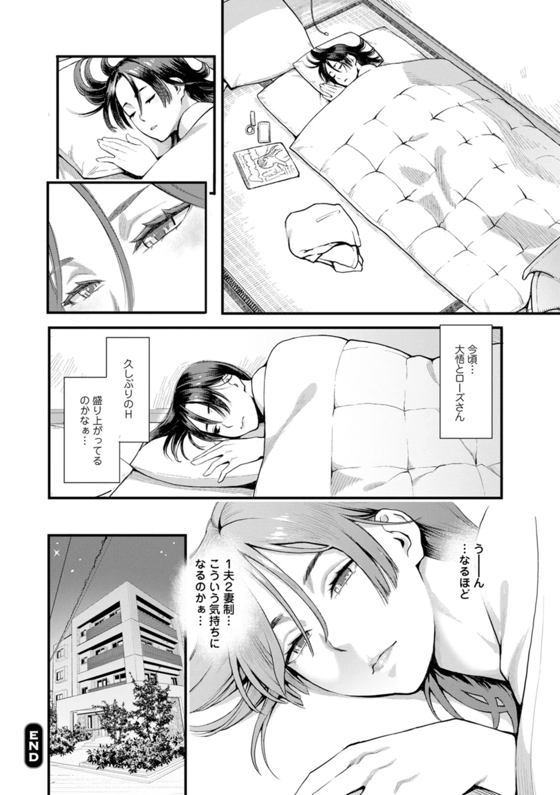 หน้า 42