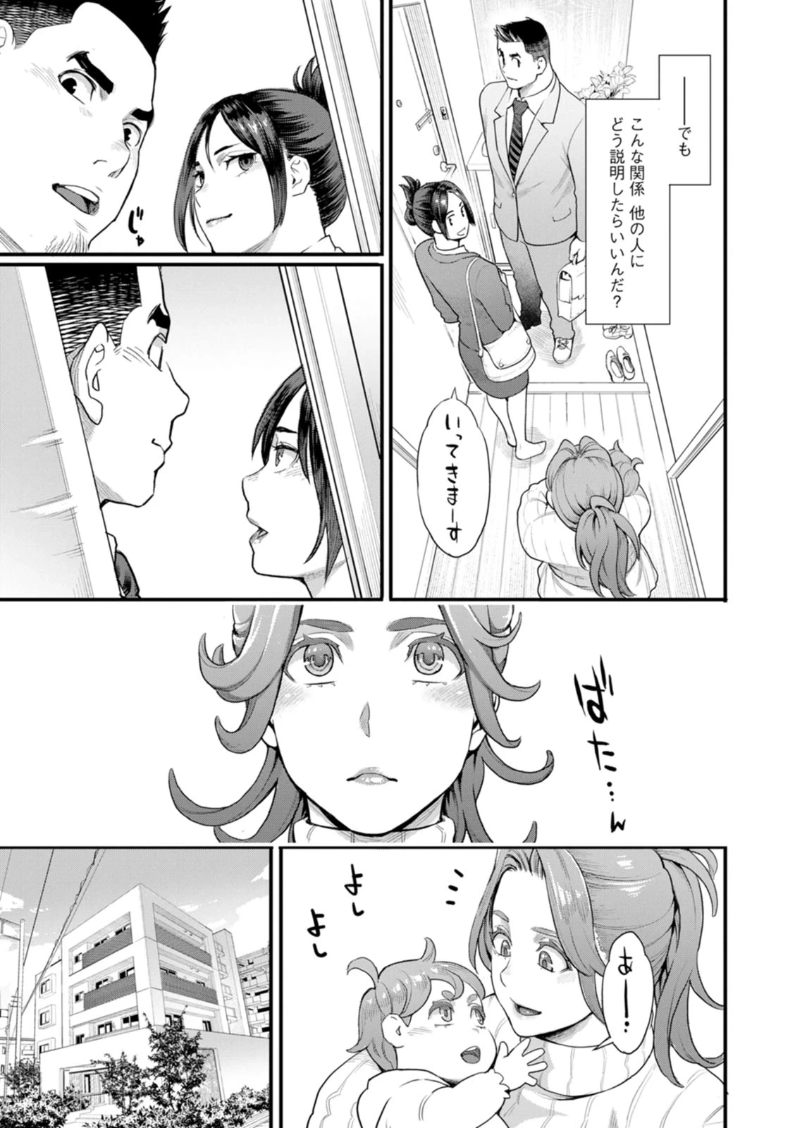 หน้า 53