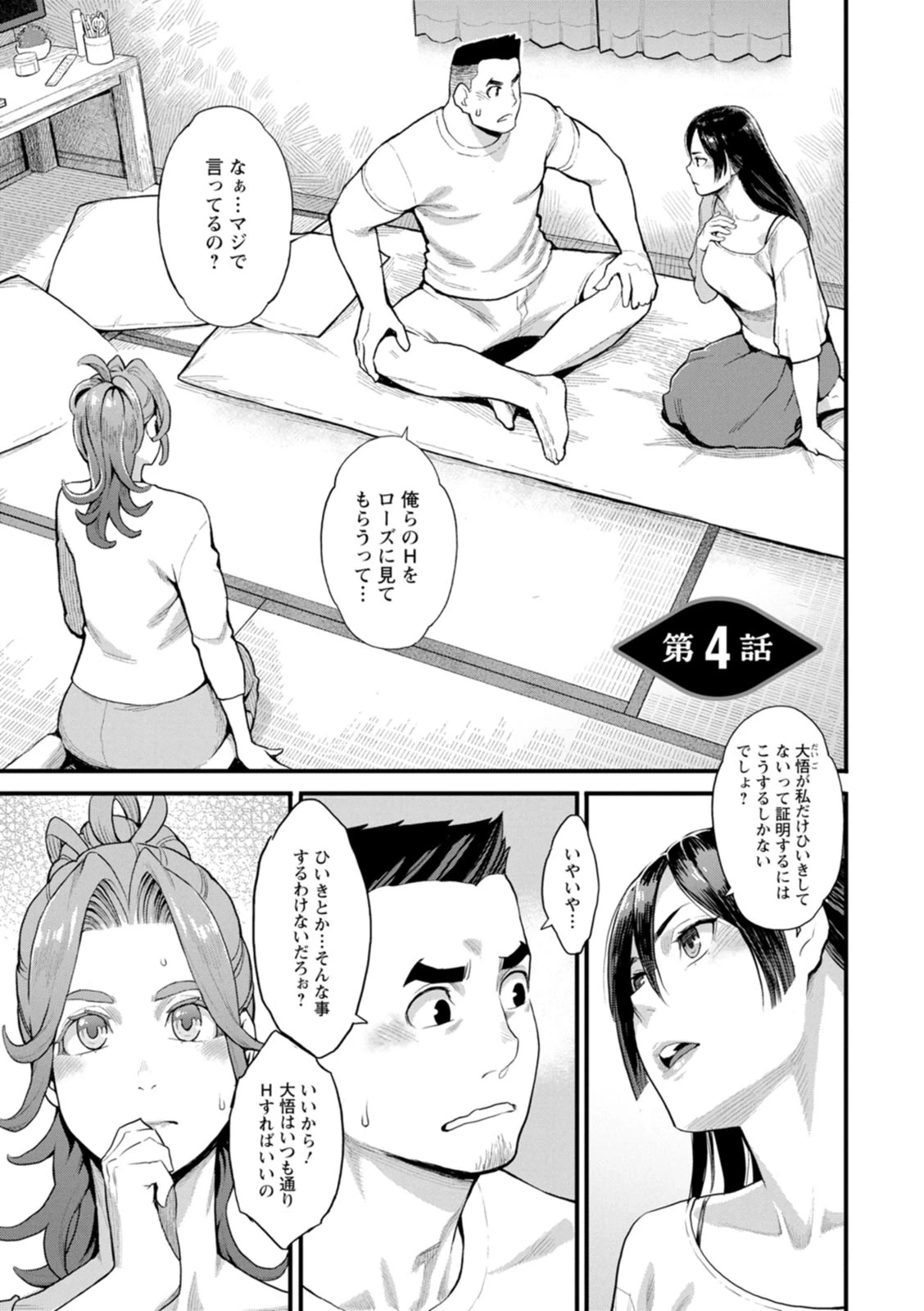 หน้า 65