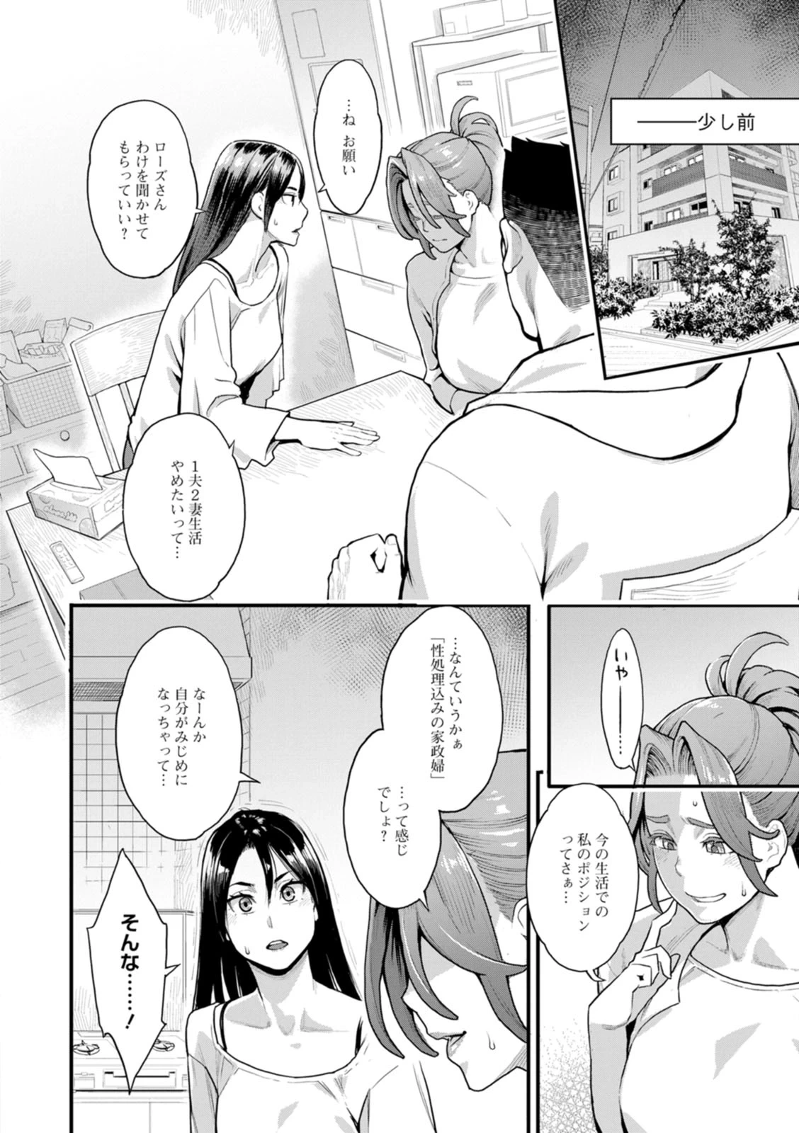 หน้า 66