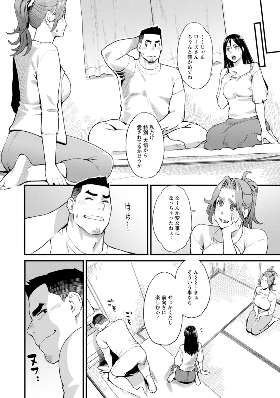 หน้า 68