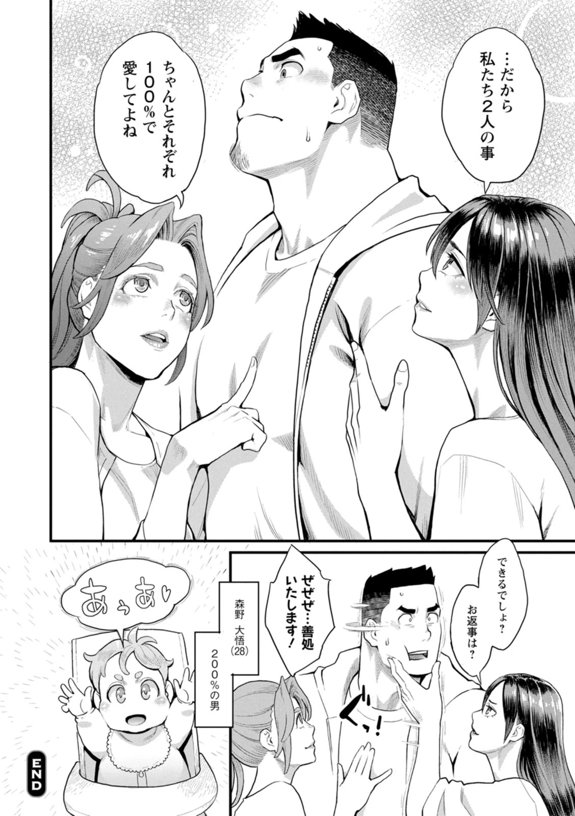หน้า 84