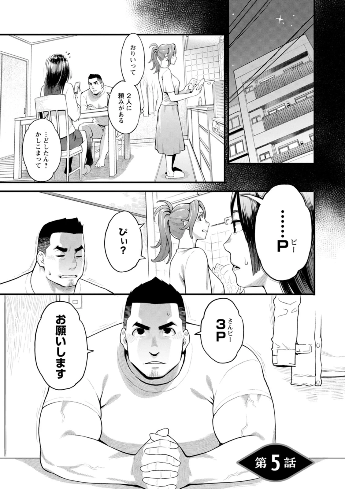 หน้า 87