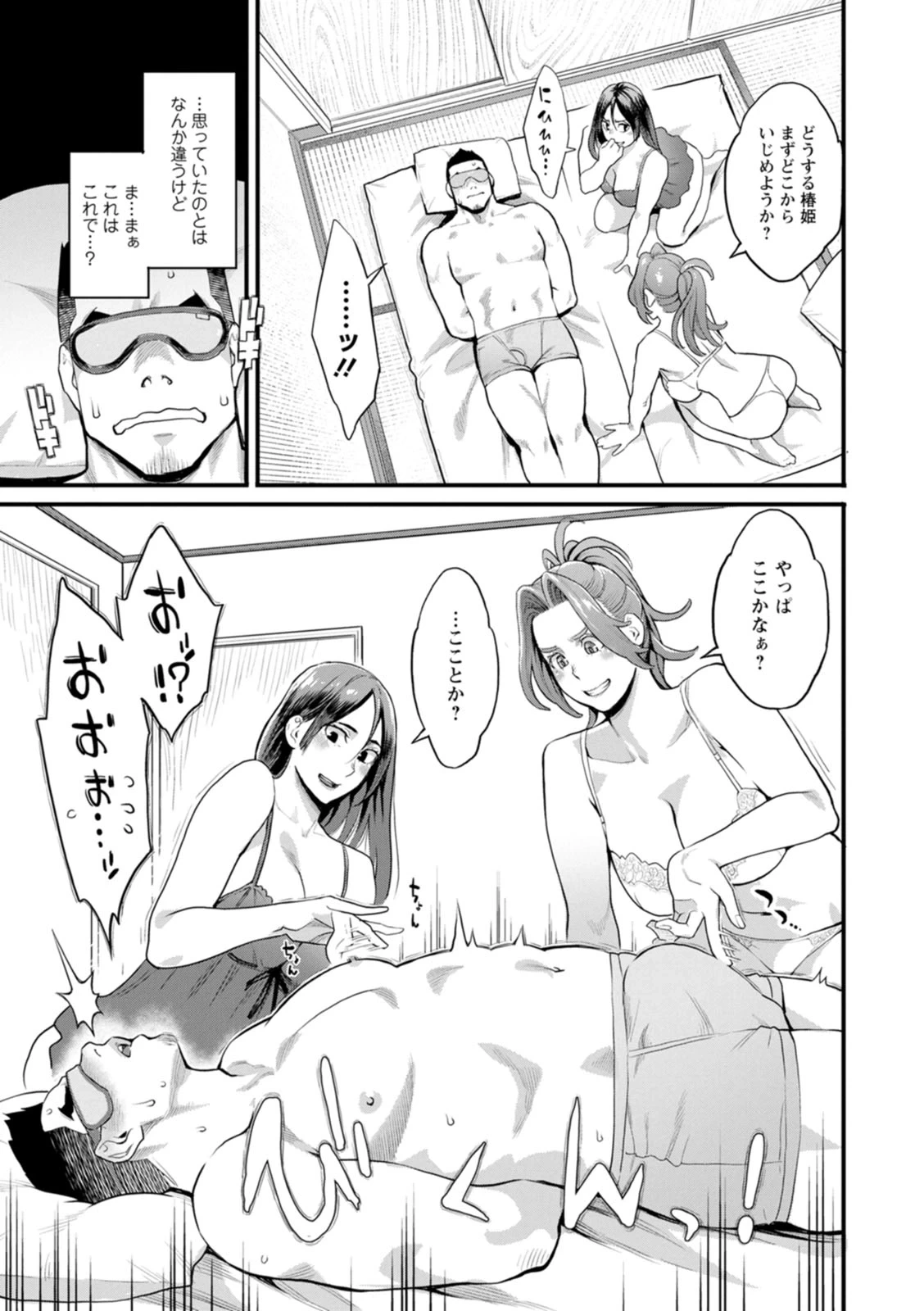 หน้า 91