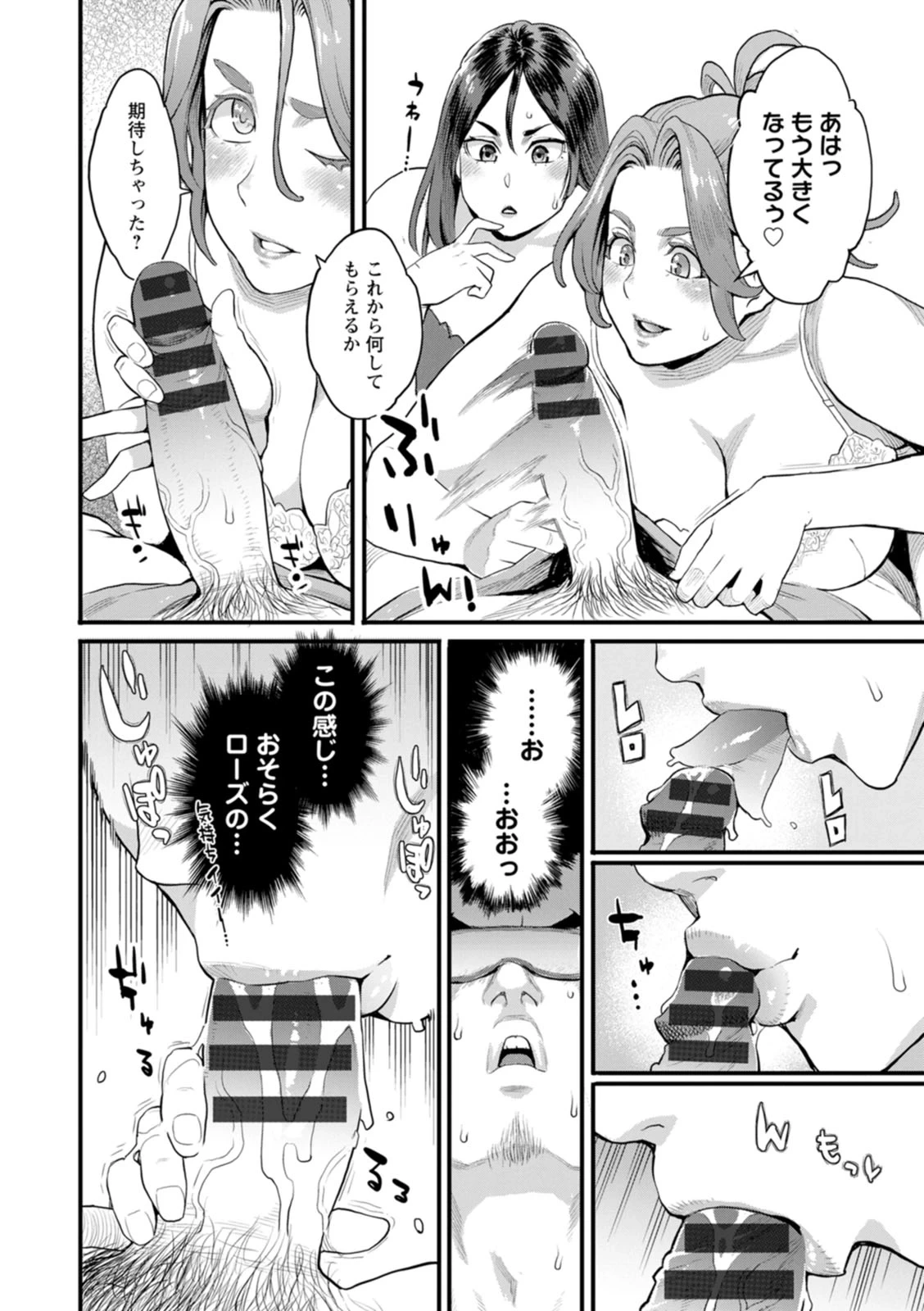 หน้า 92
