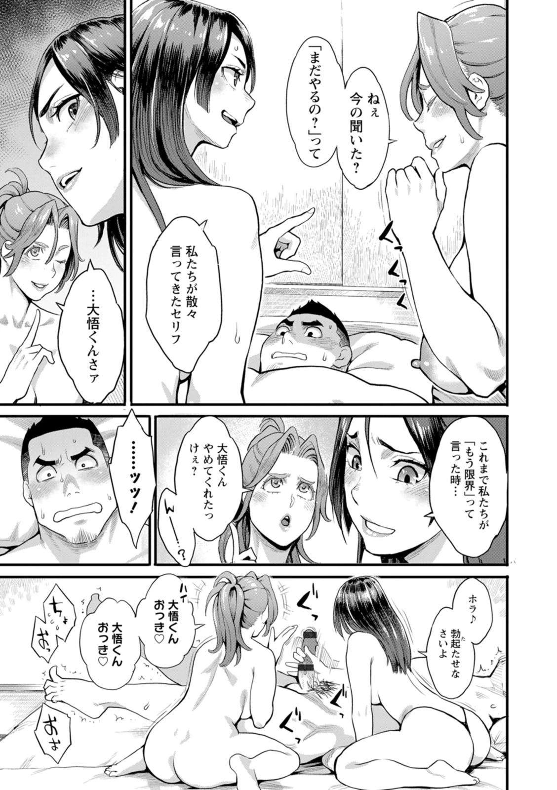 หน้า 103