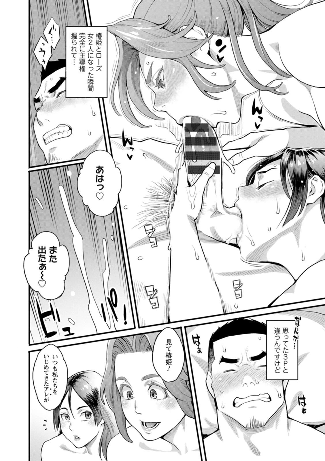 หน้า 104