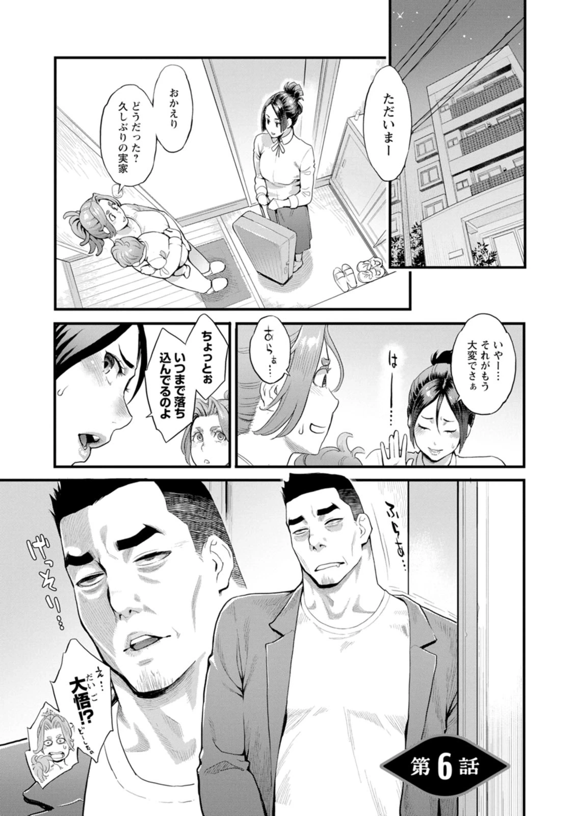 หน้า 107