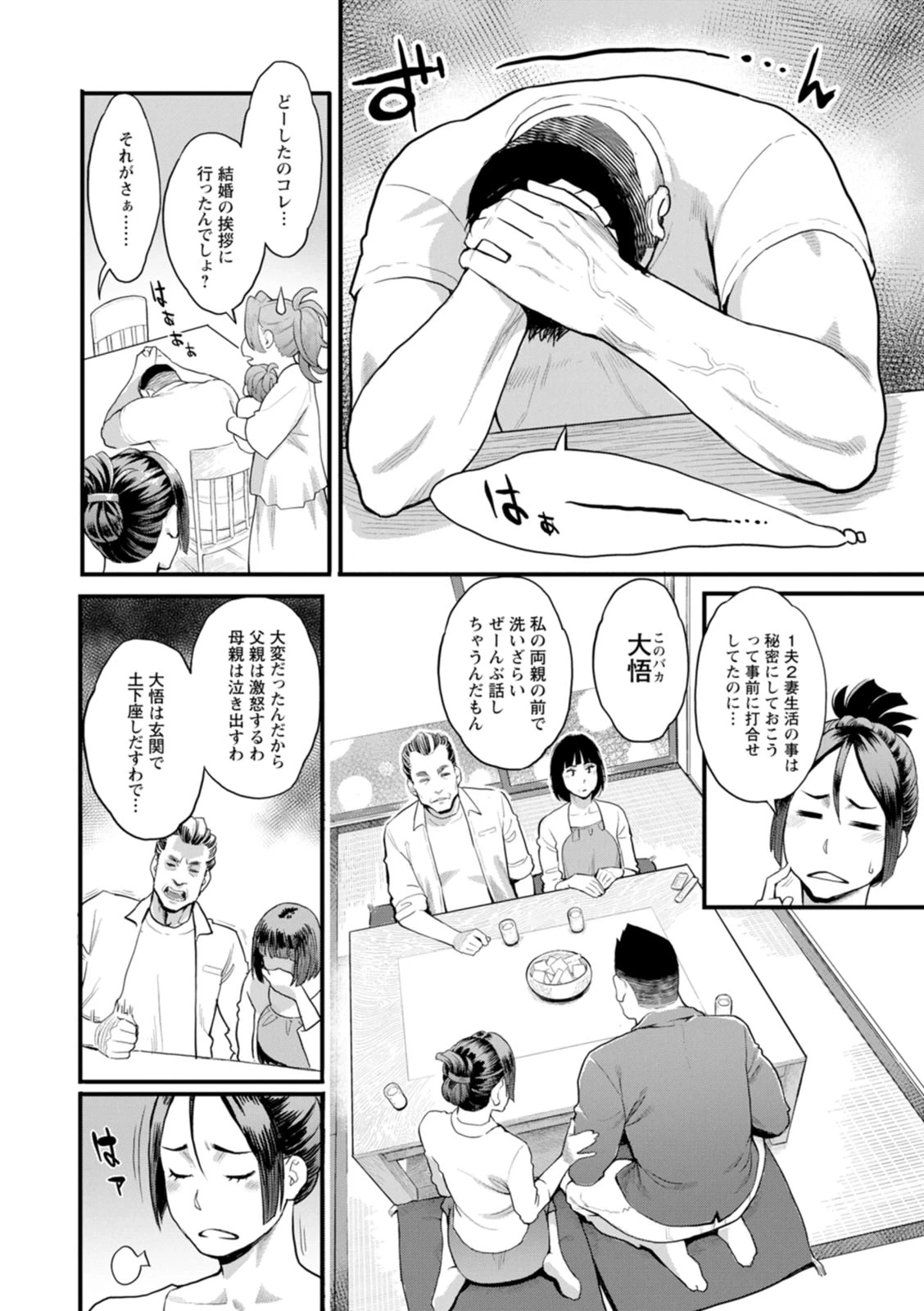 หน้า 108