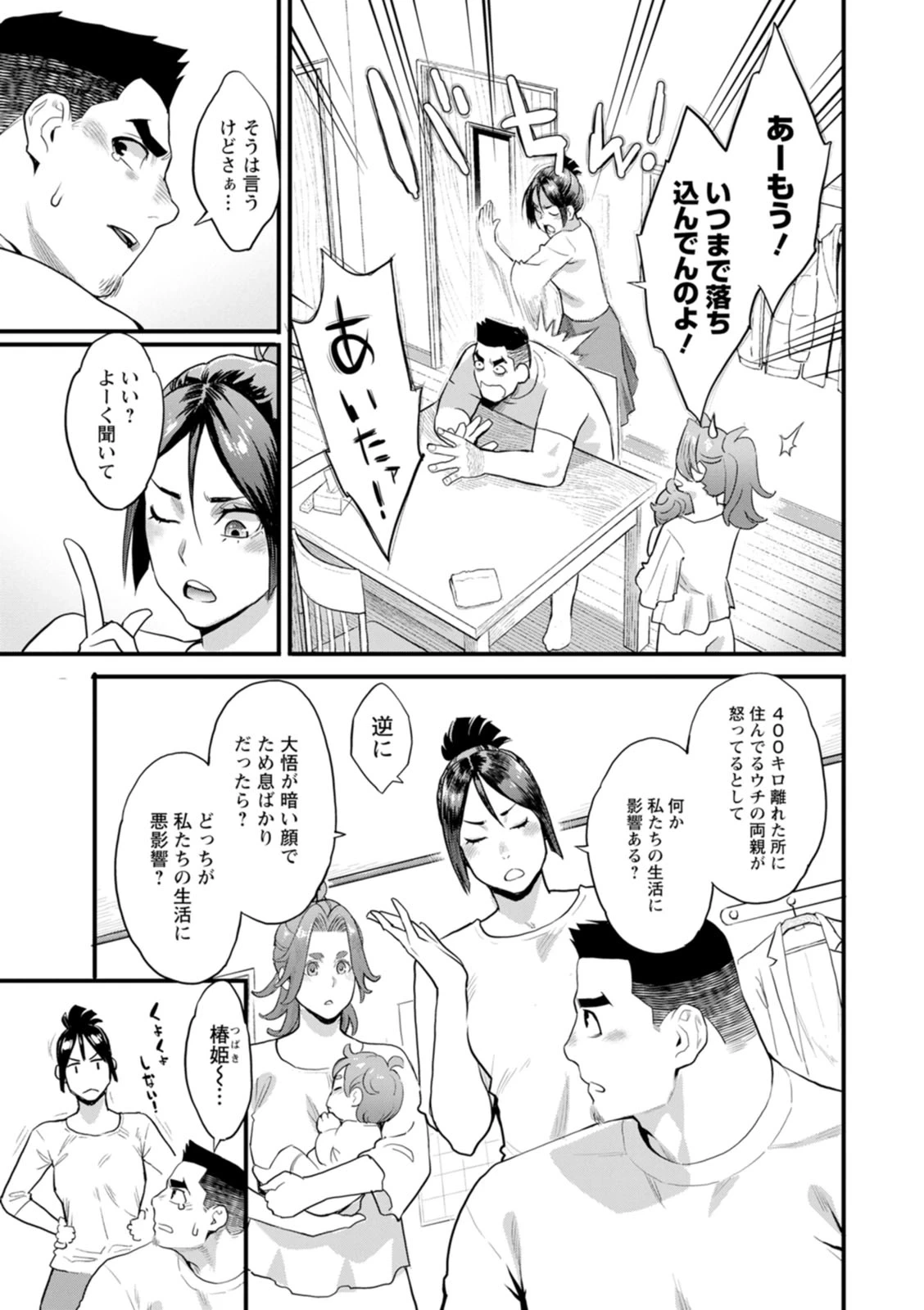 หน้า 109