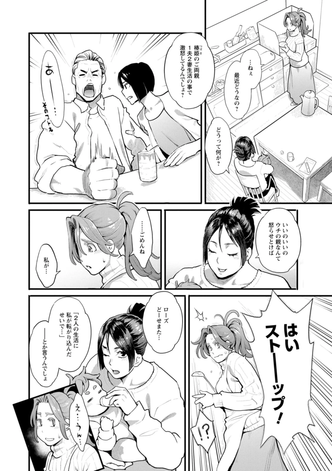 หน้า 128