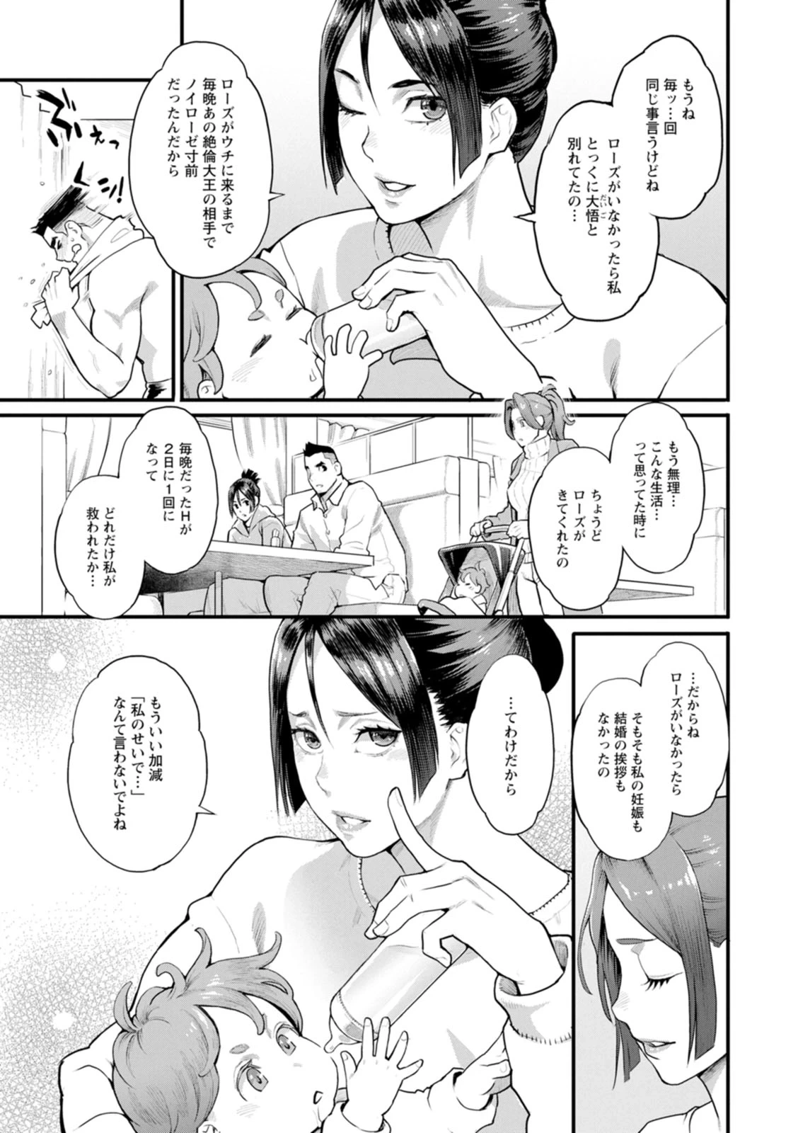หน้า 129