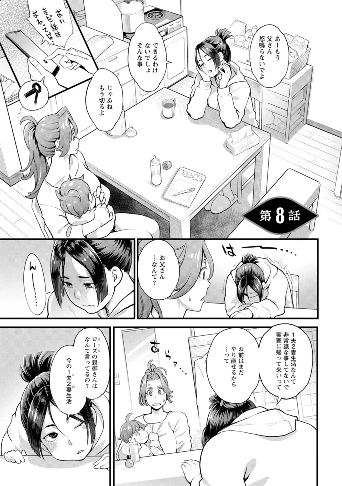 หน้า 149