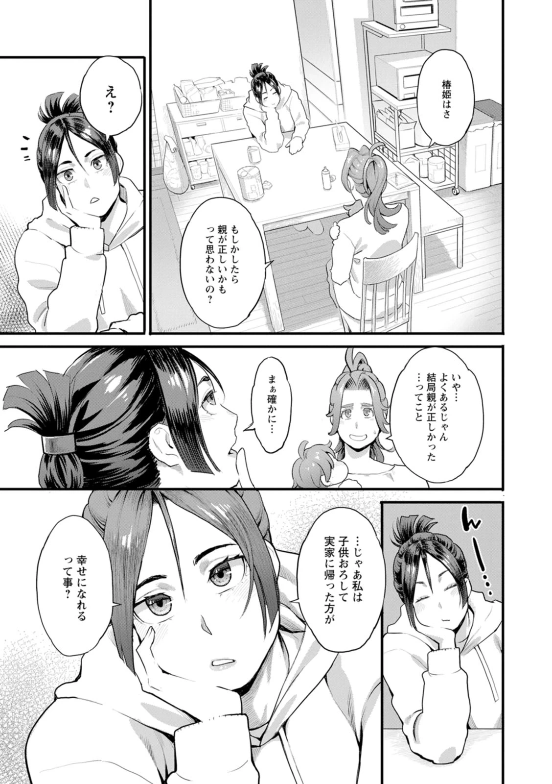 หน้า 151
