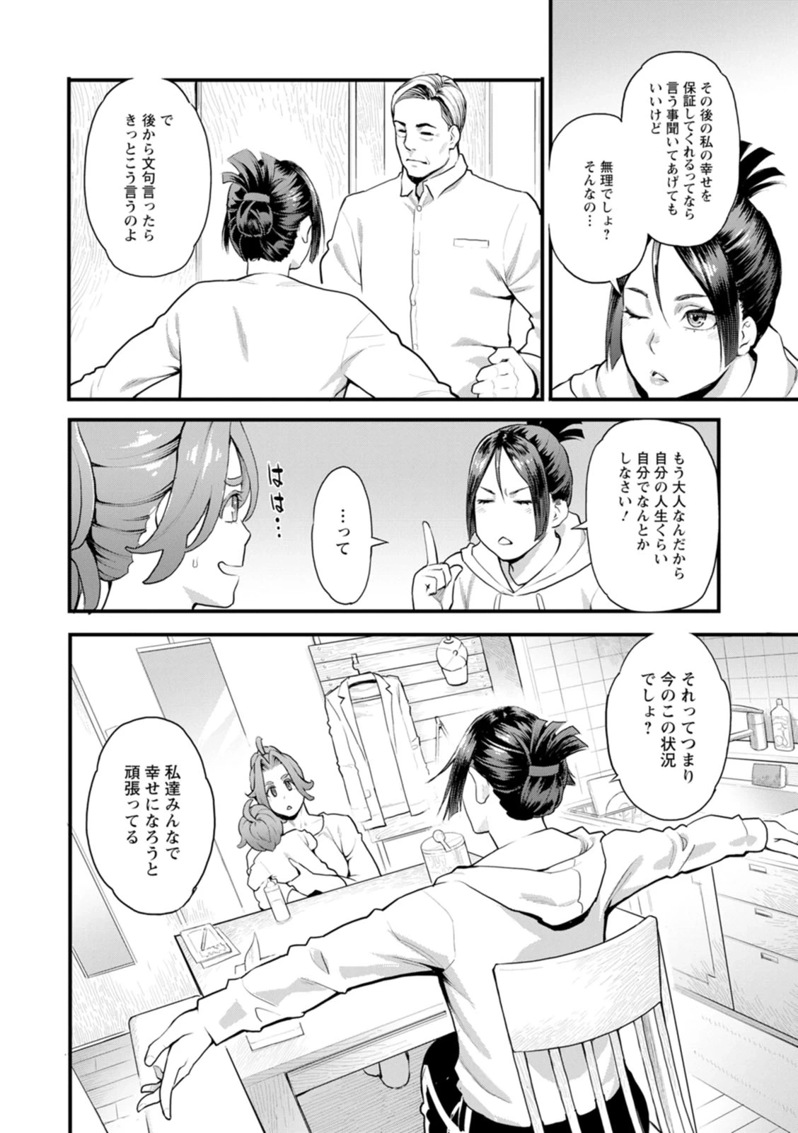 หน้า 152