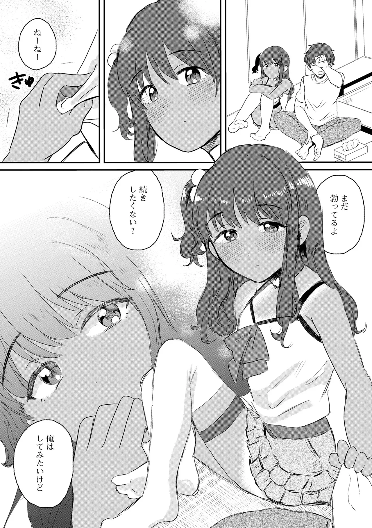 หน้า 10