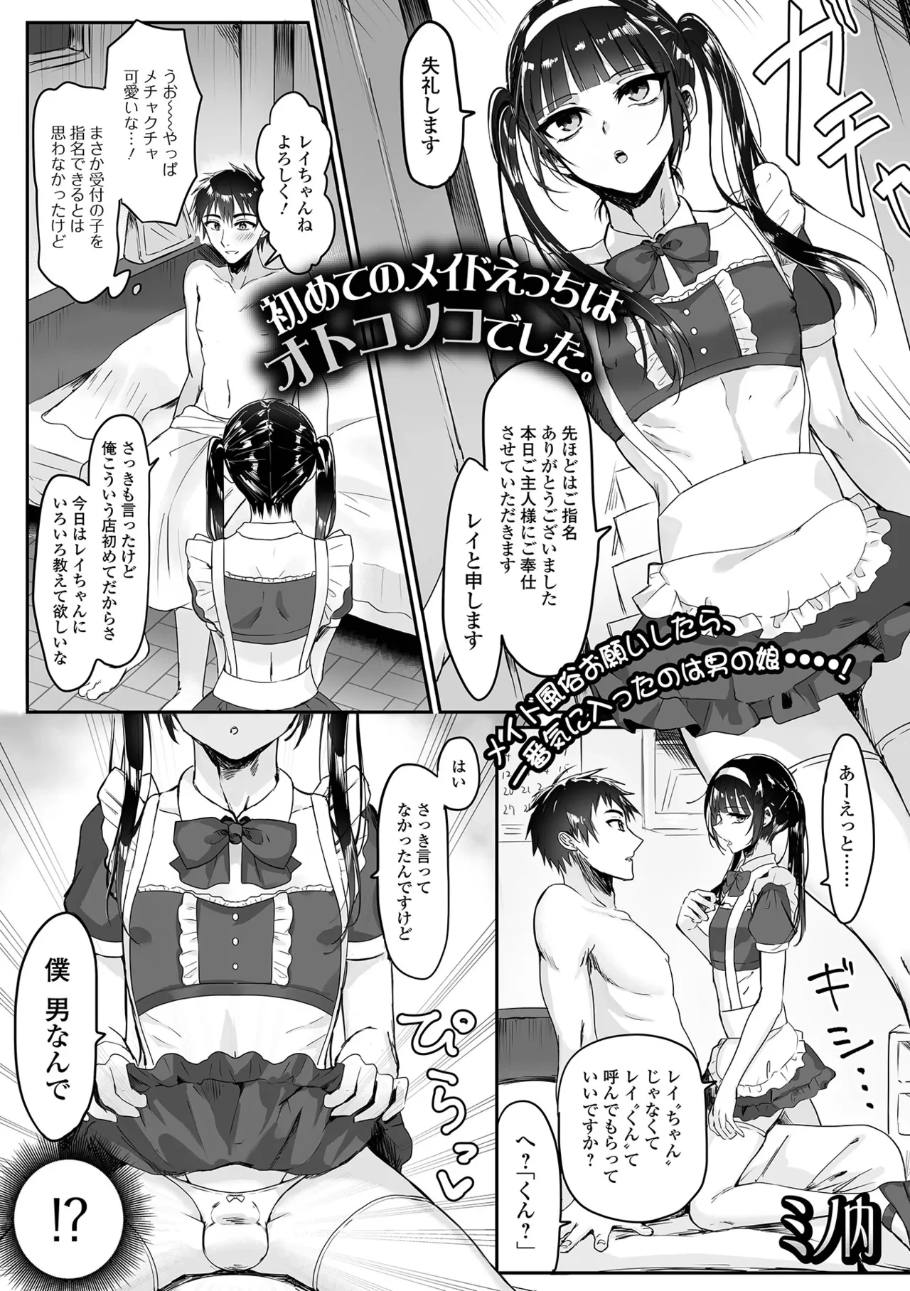 หน้า 19