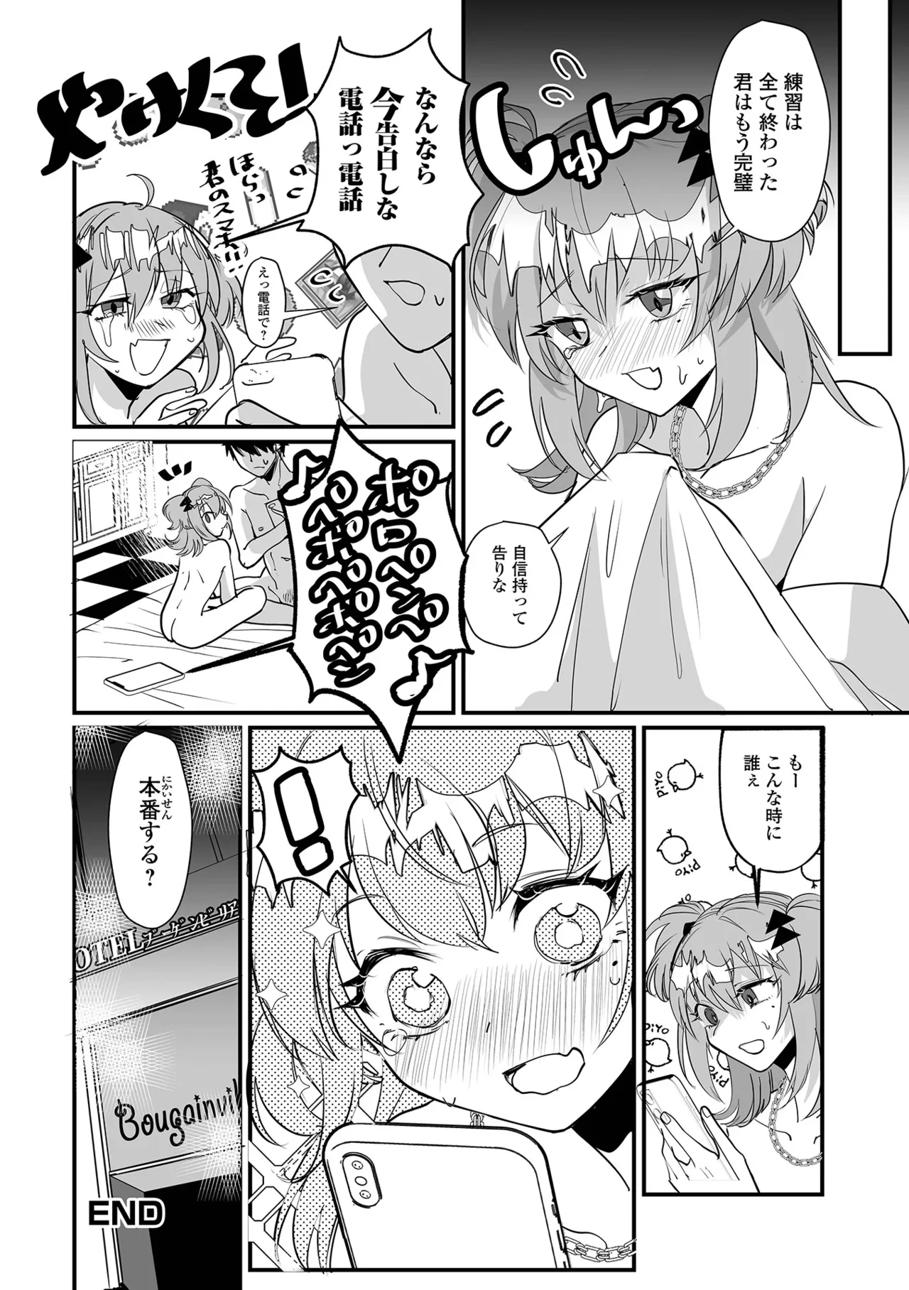 หน้า 50