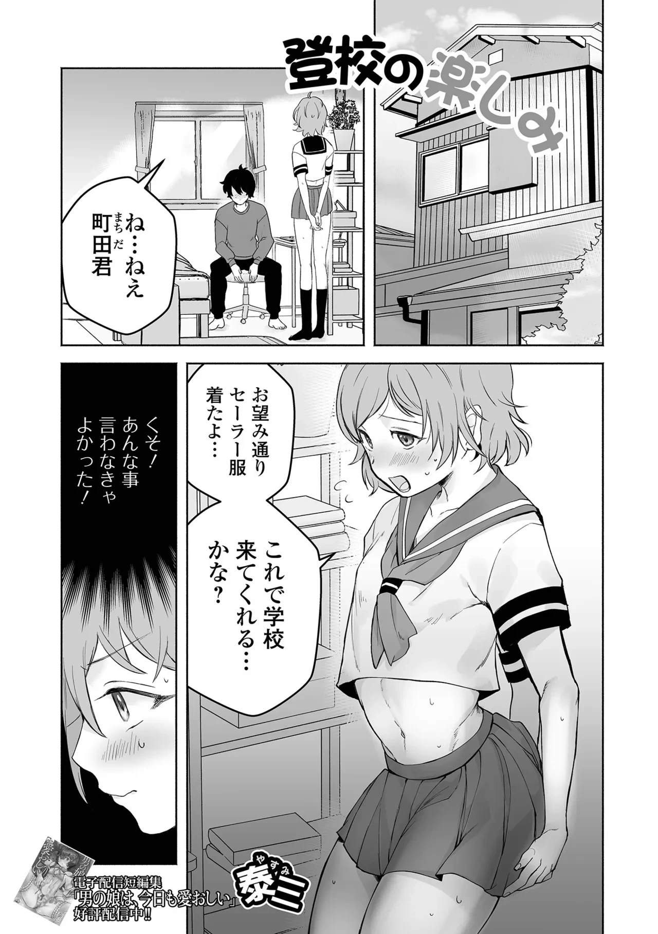 หน้า 67