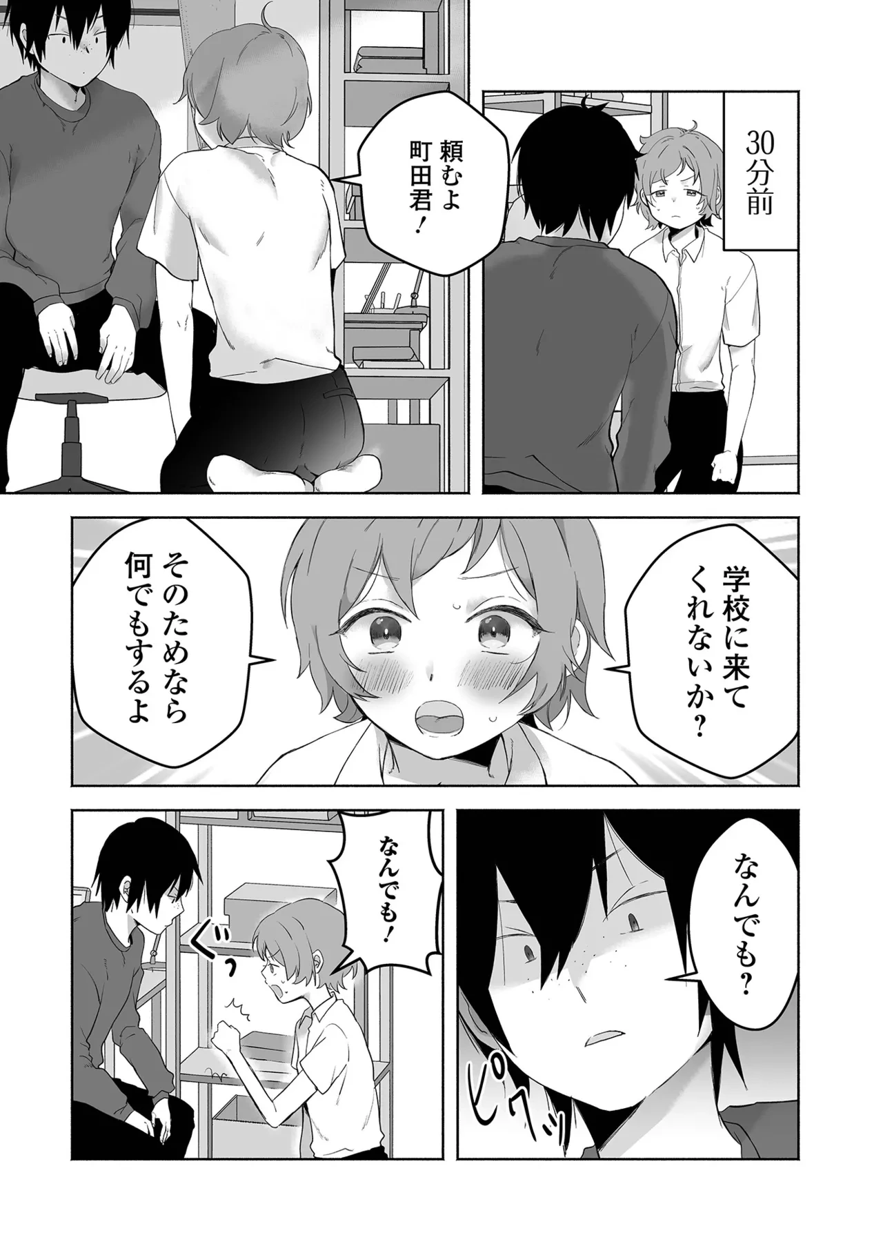 หน้า 68