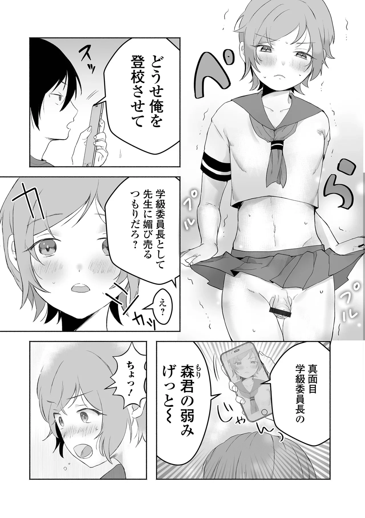 หน้า 70