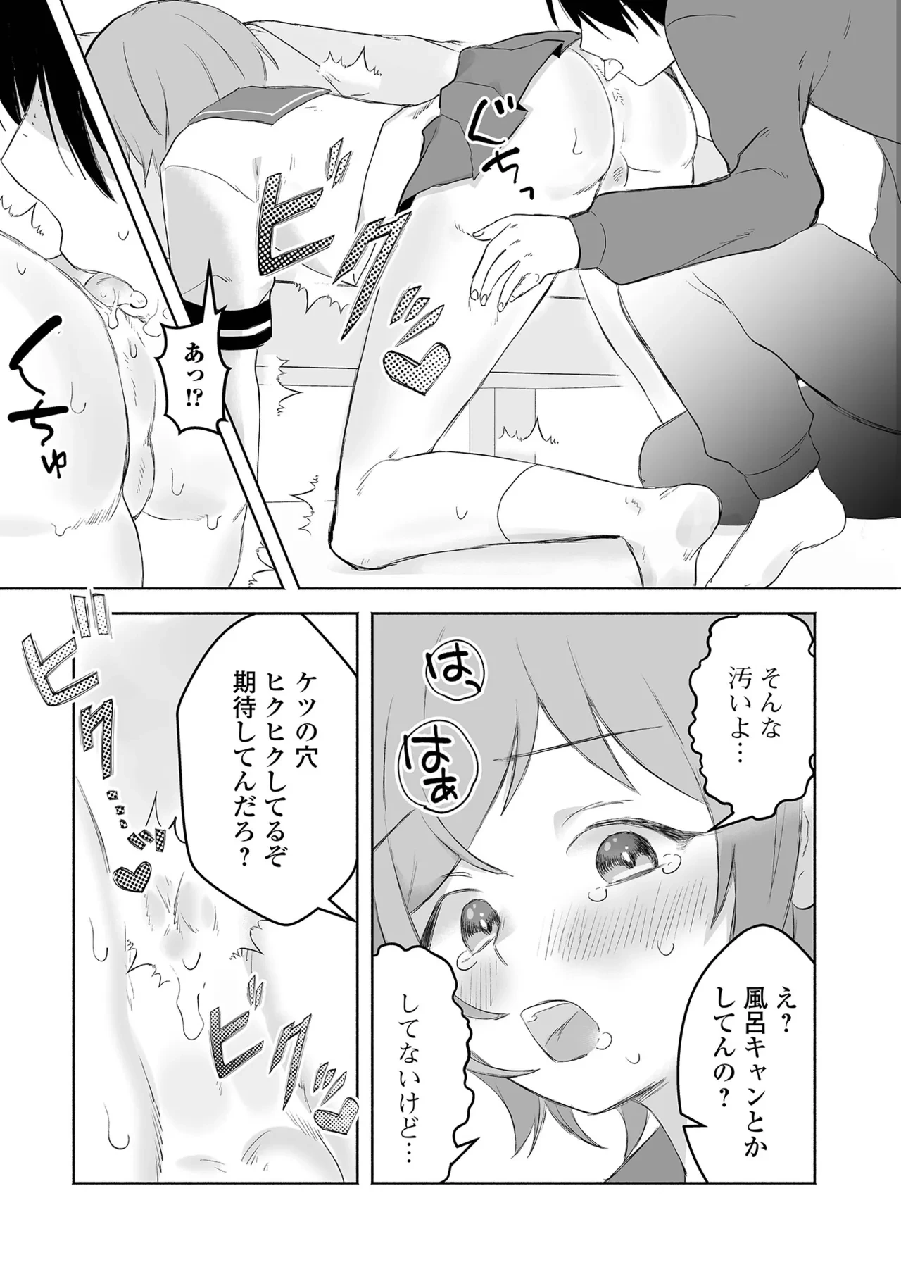 หน้า 74