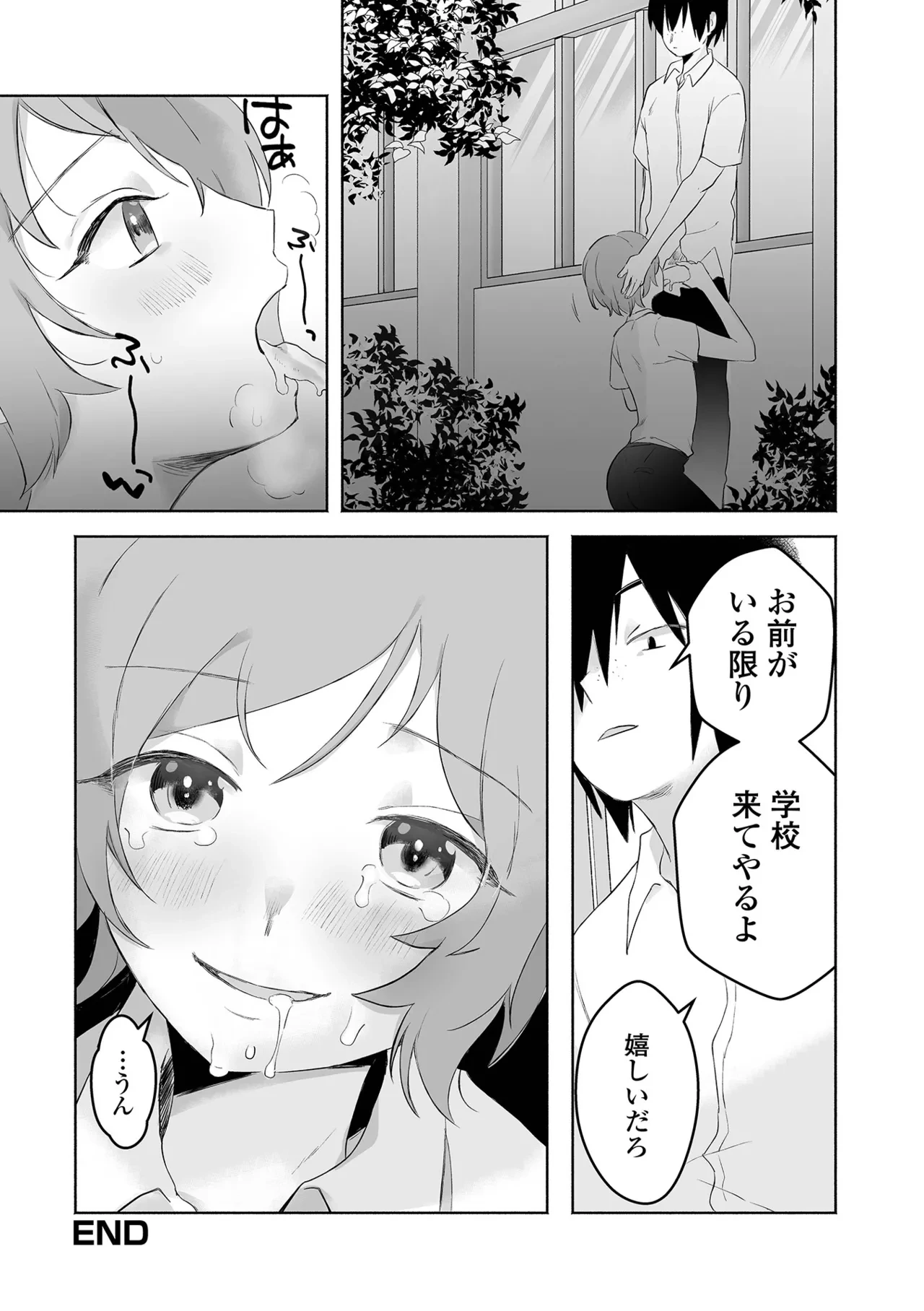 หน้า 82