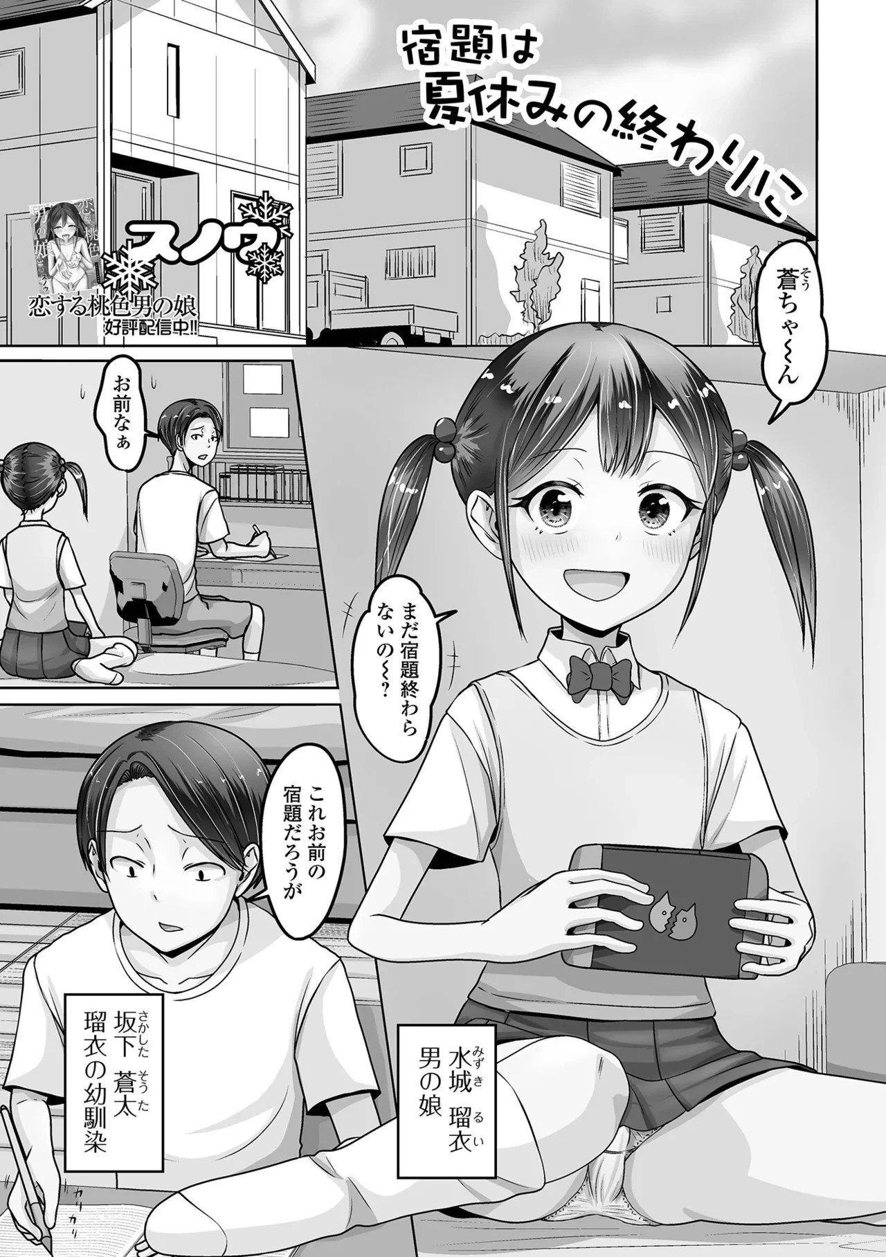 หน้า 83