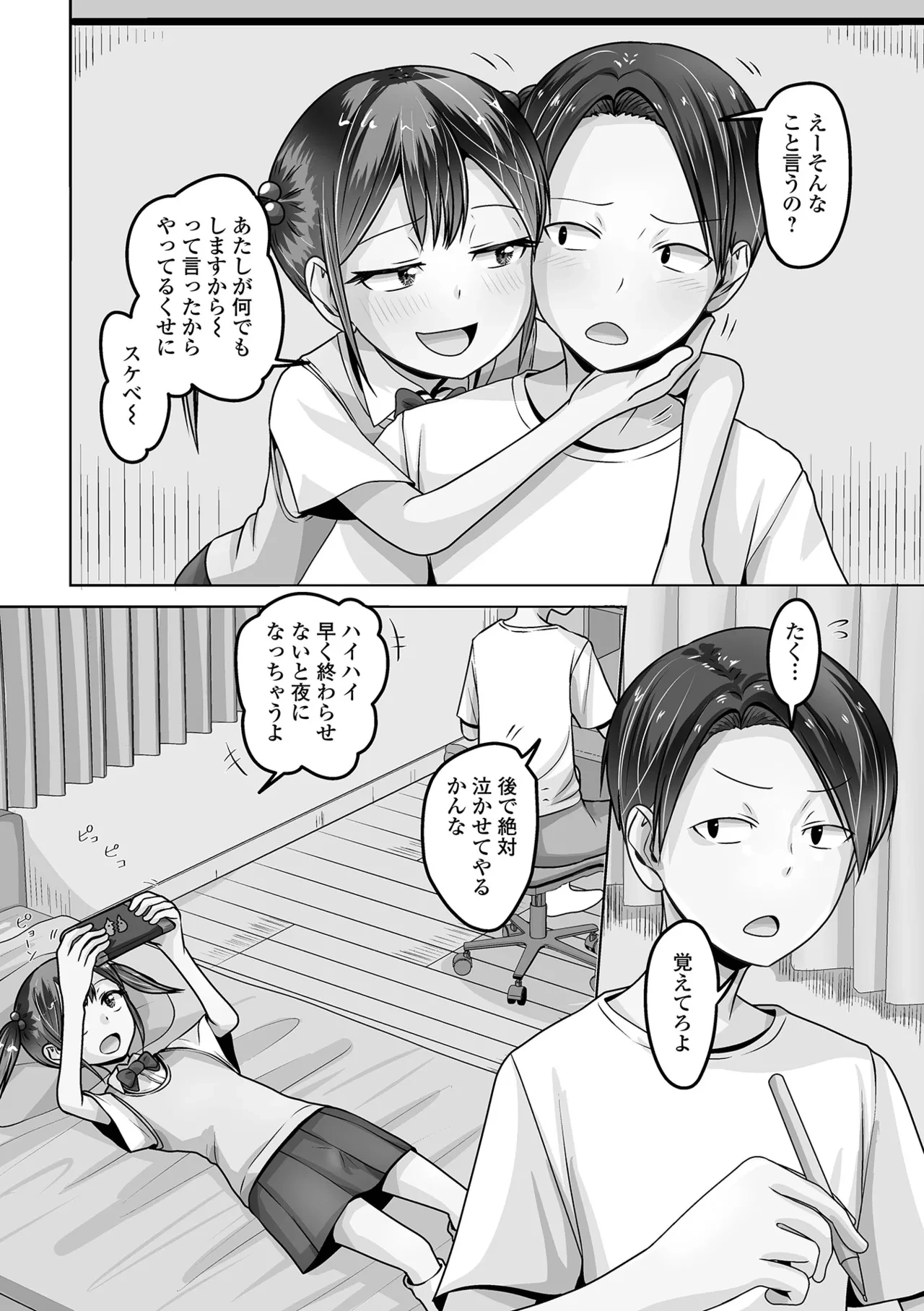 หน้า 84
