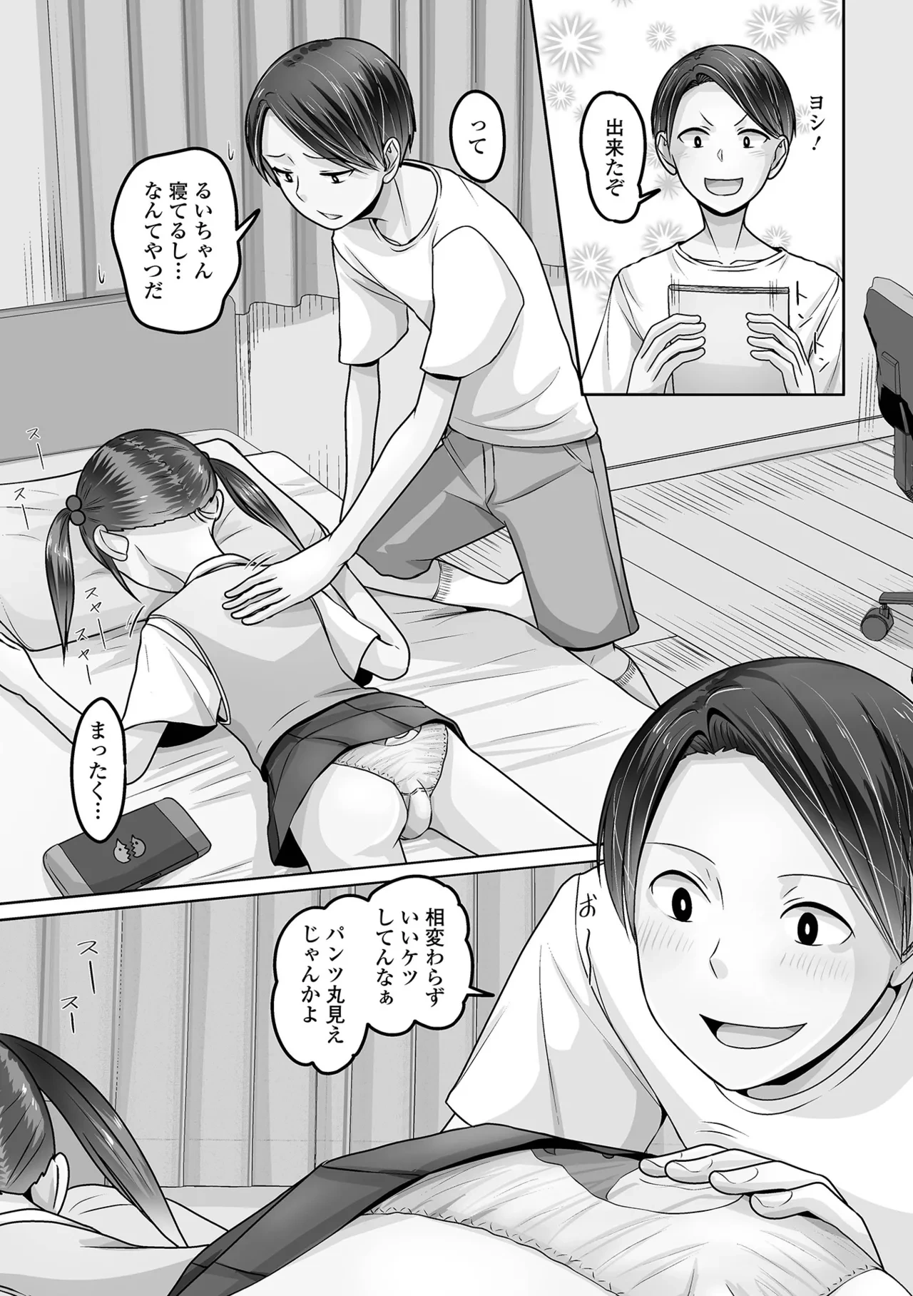 หน้า 85