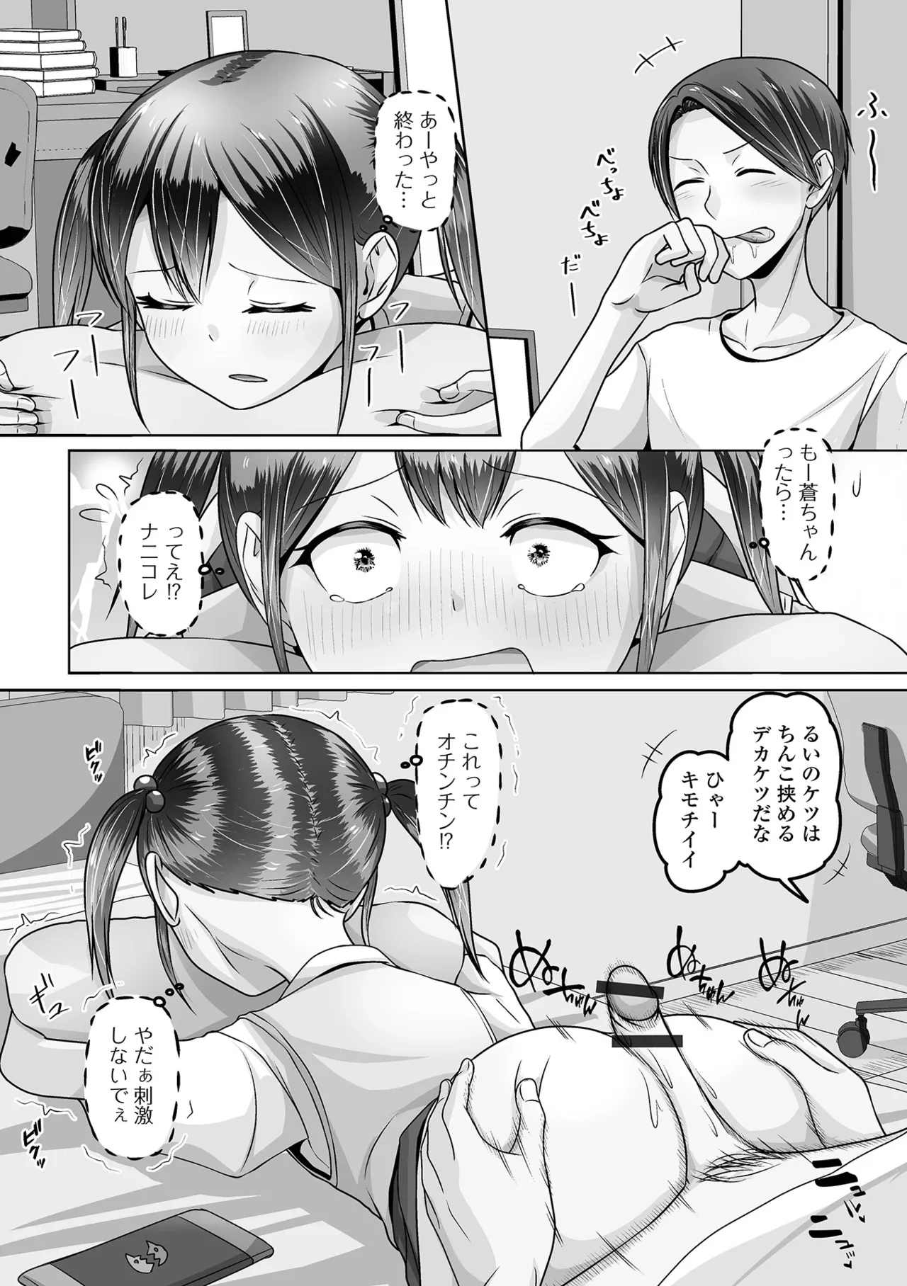 หน้า 88