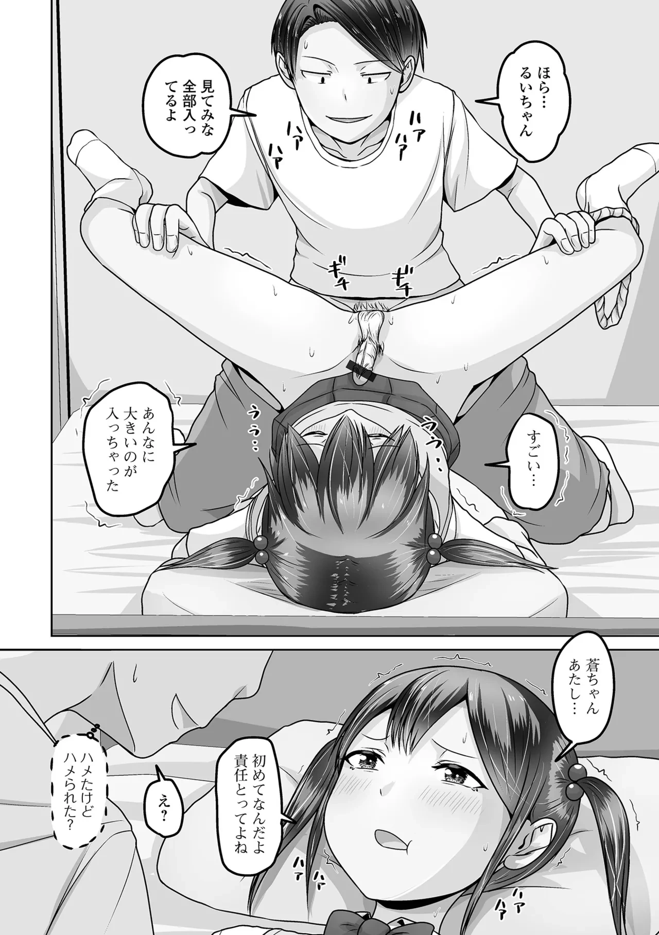หน้า 92