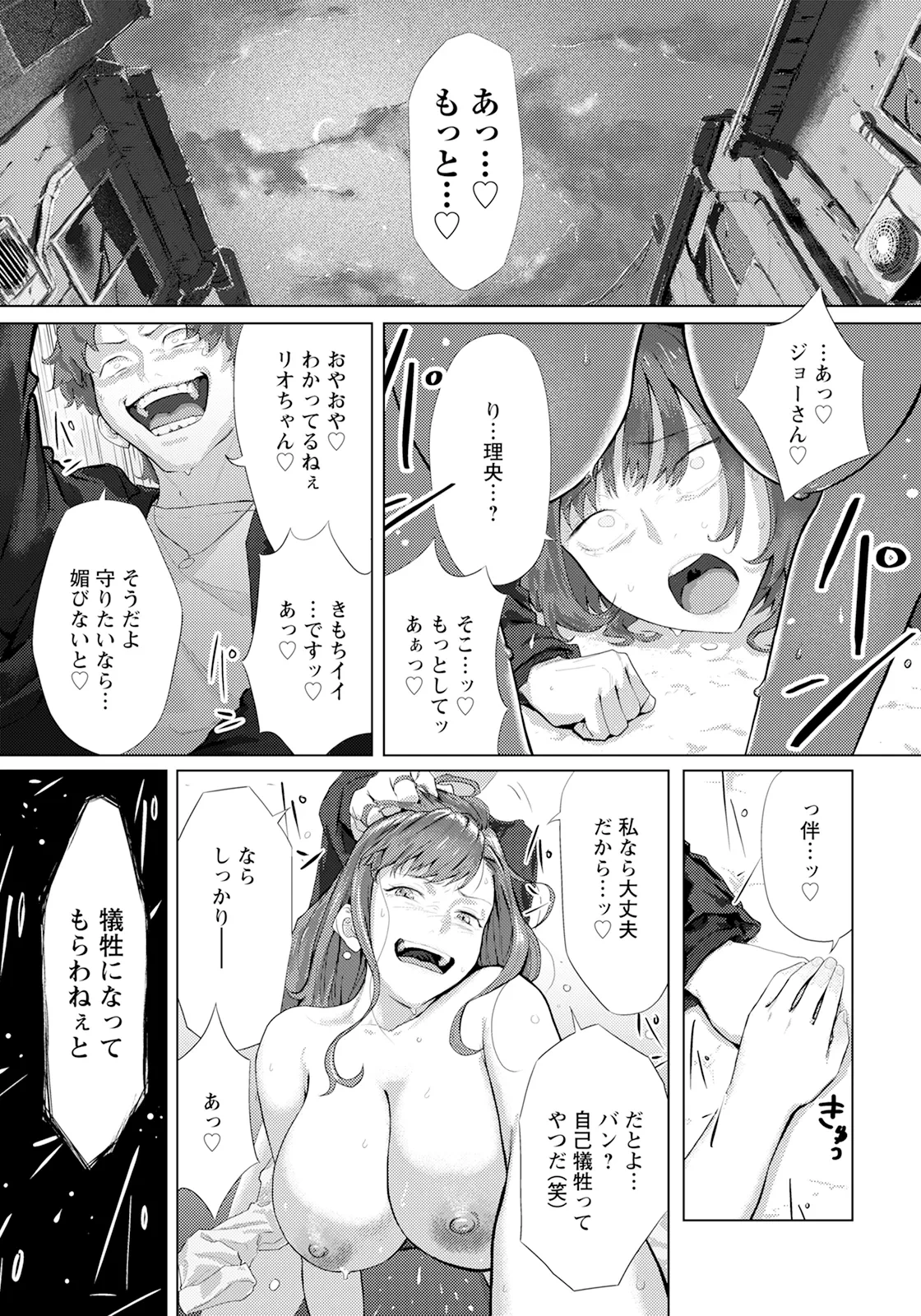 หน้า 17