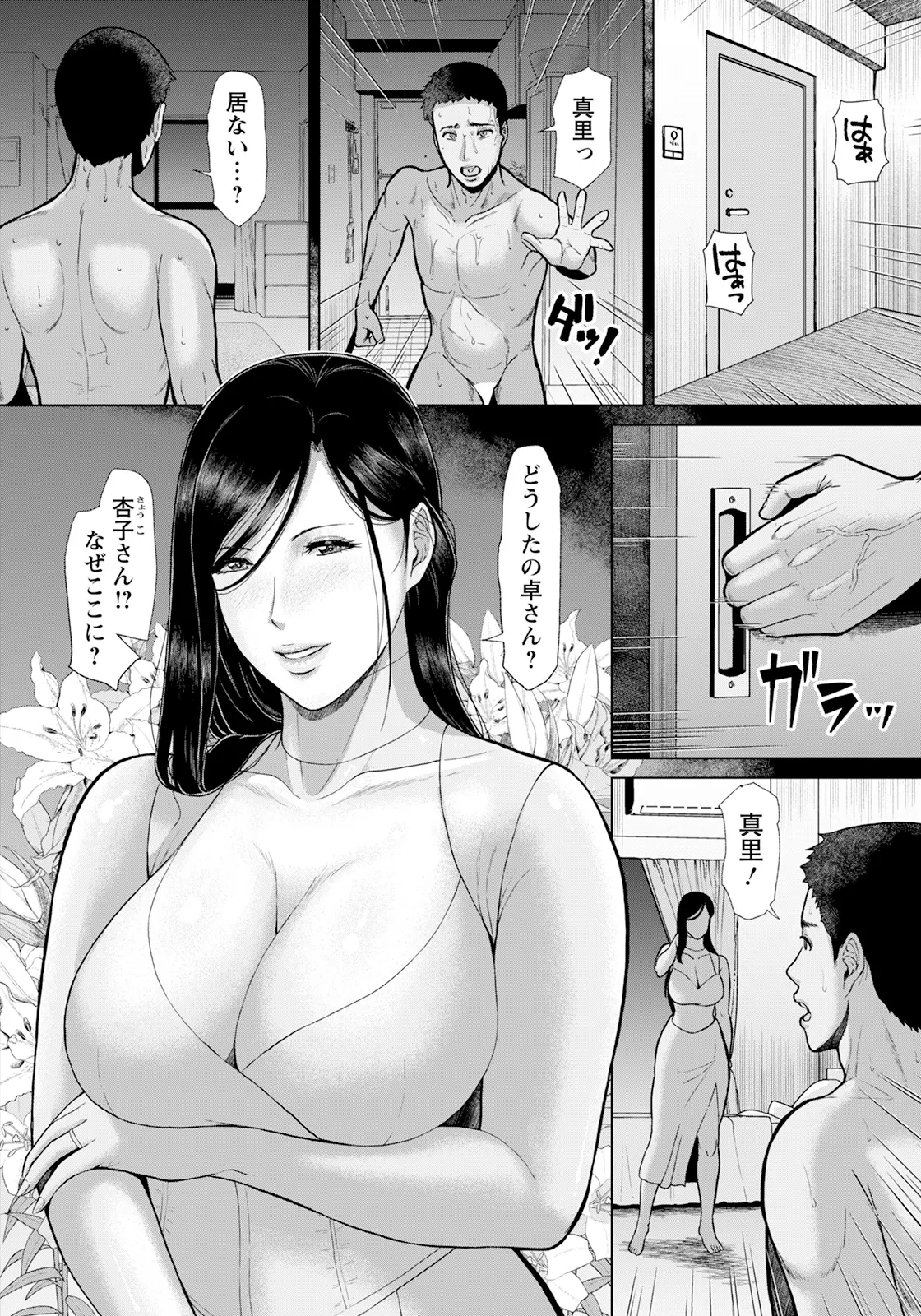 หน้า 48