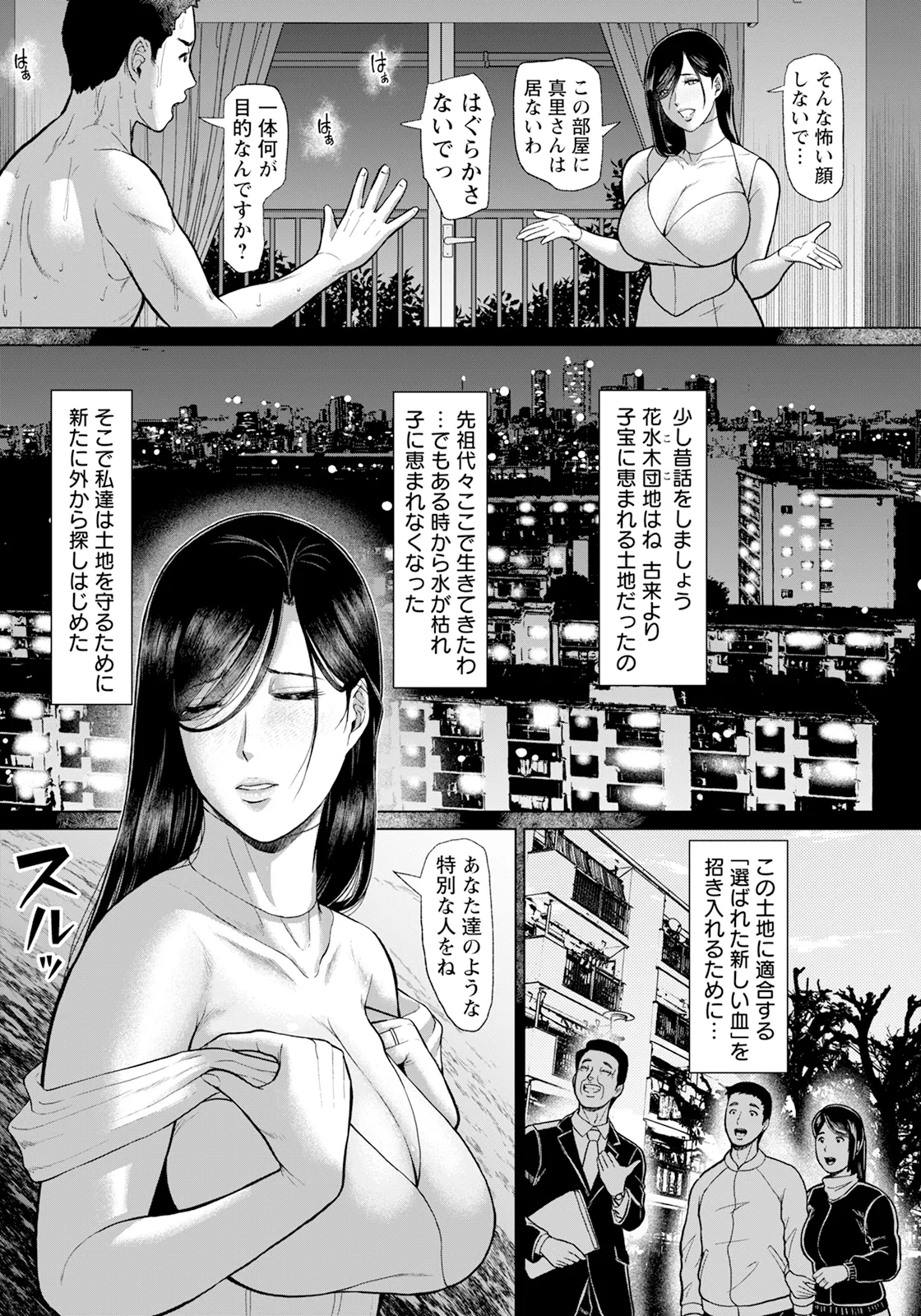 หน้า 49